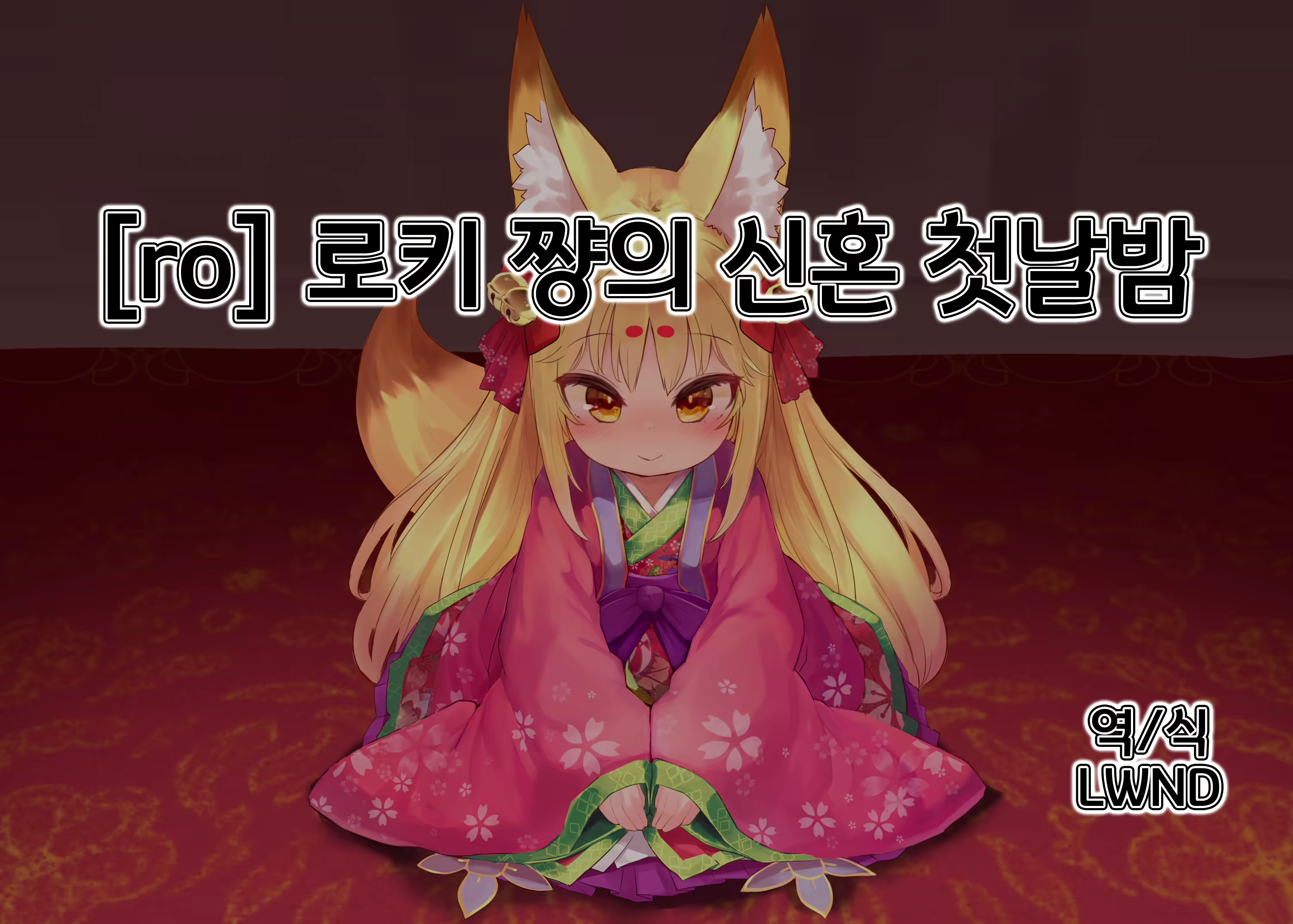 Content 2339145 - 1 페이지