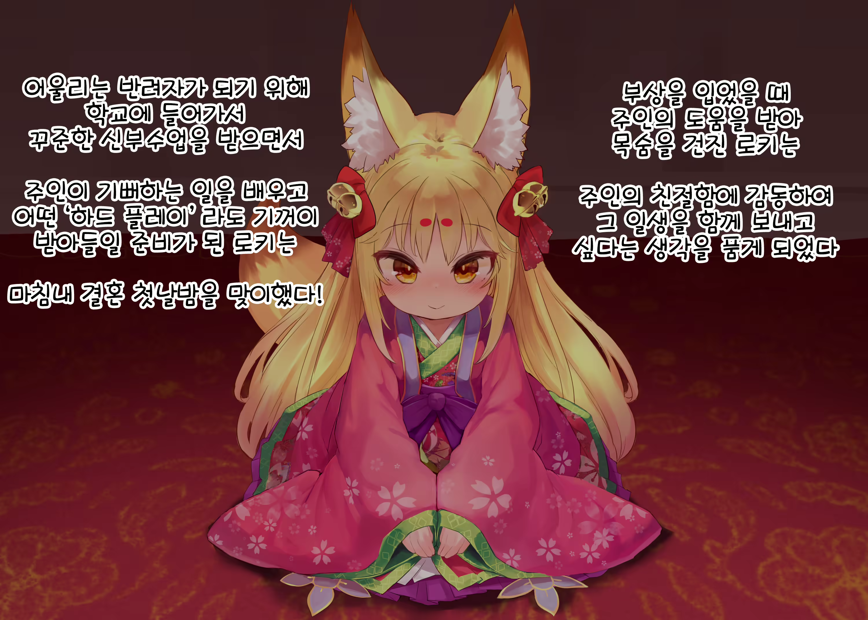 Content 2339145 - 2 페이지