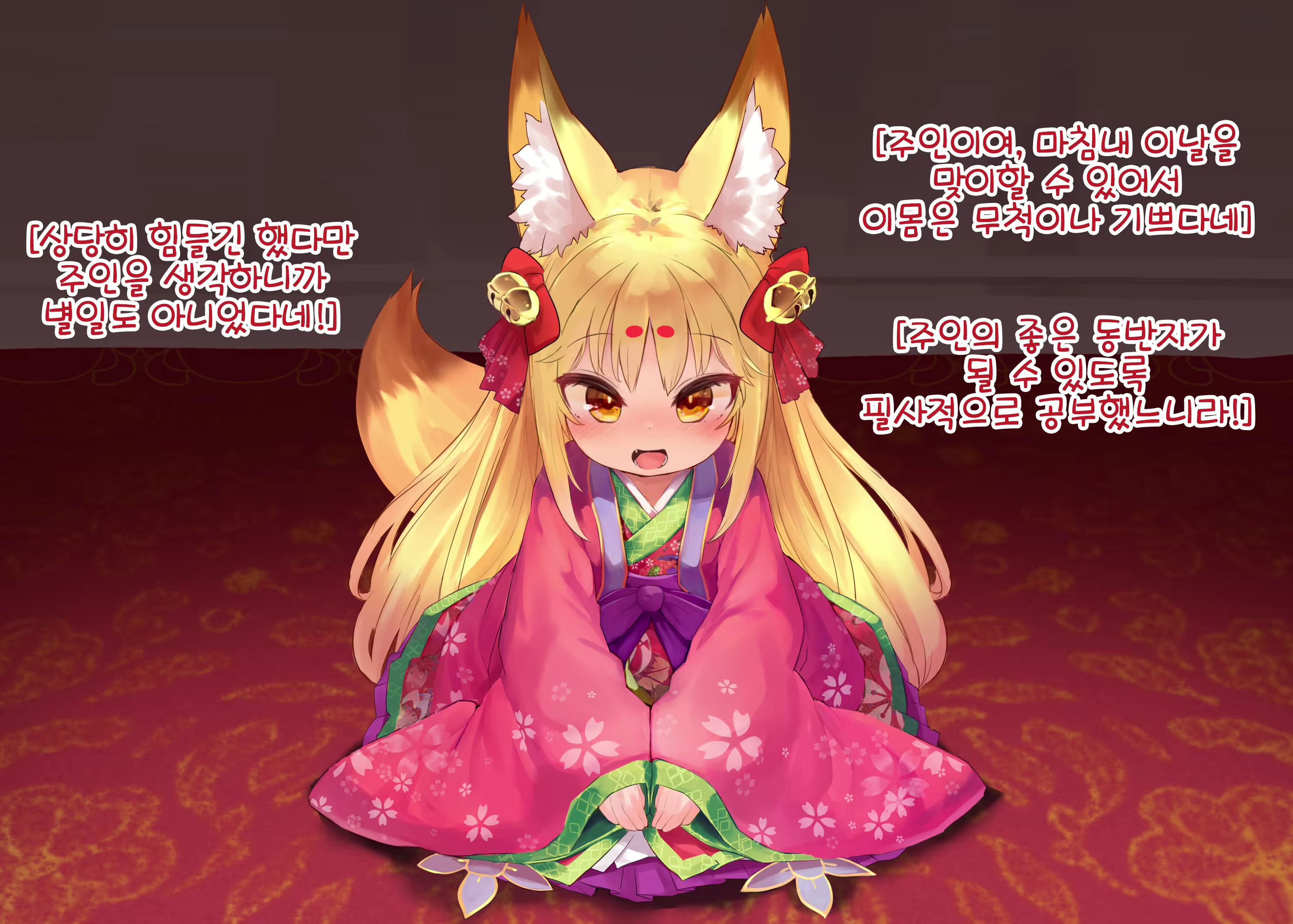 Content 2339145 - 3 페이지