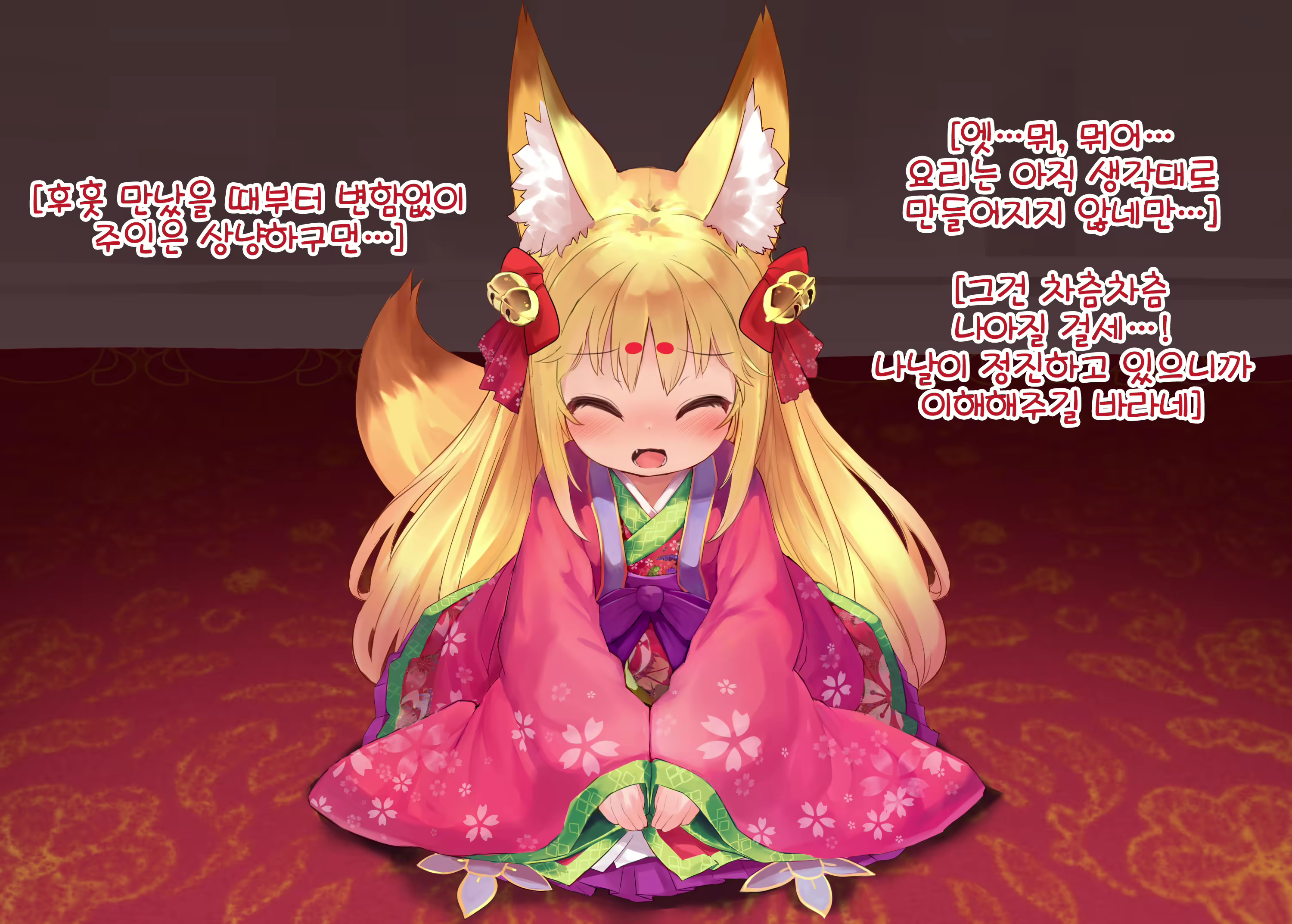 Content 2339145 - 4 페이지