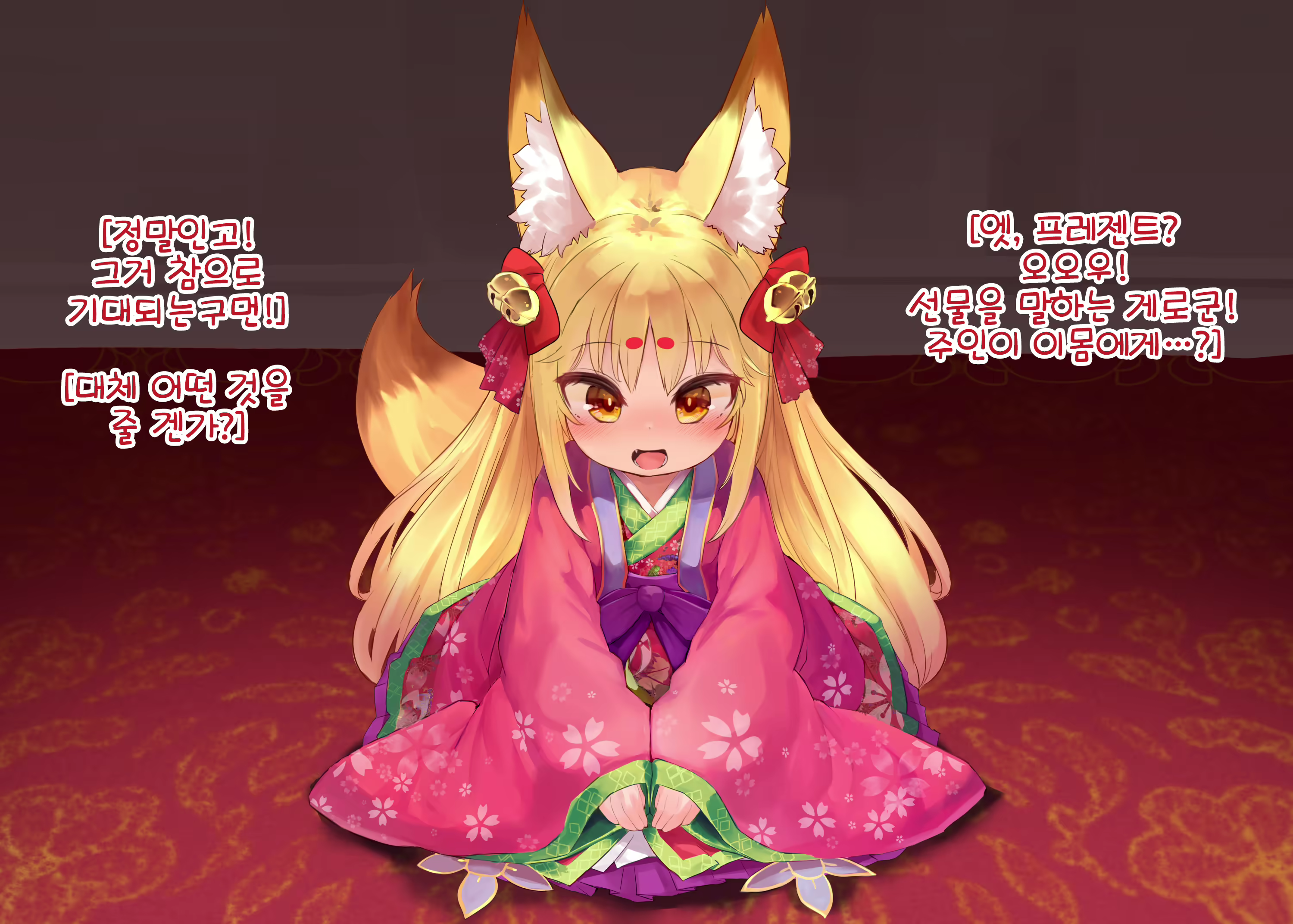 Content 2339145 - 5 페이지