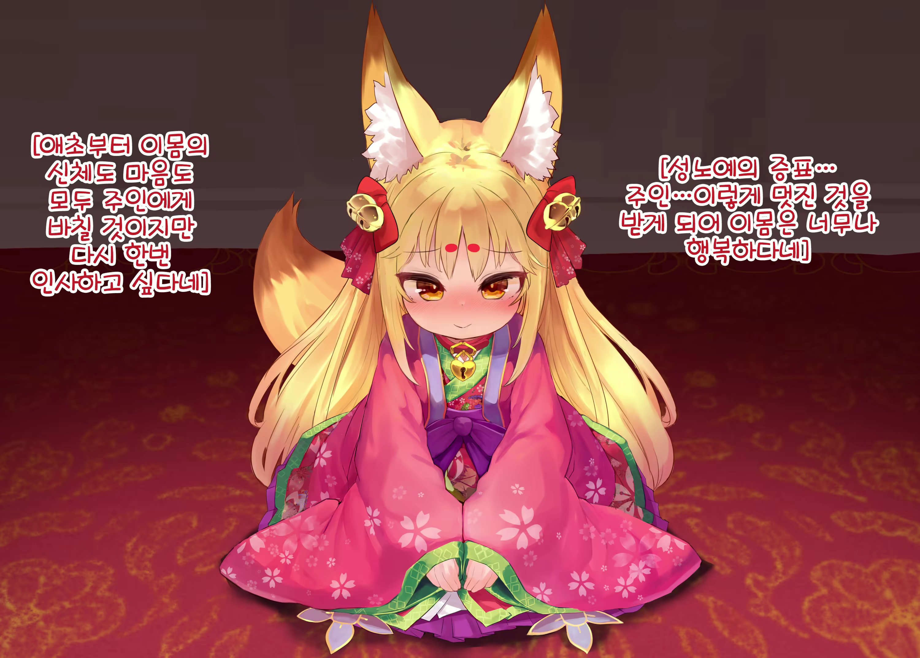 Content 2339145 - 6 페이지