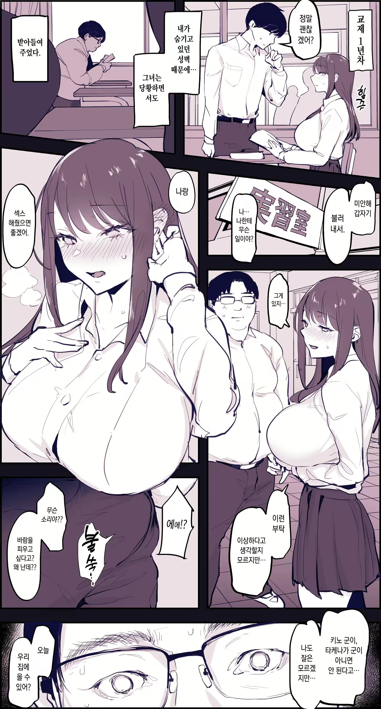 Content 2339237 - 1 페이지