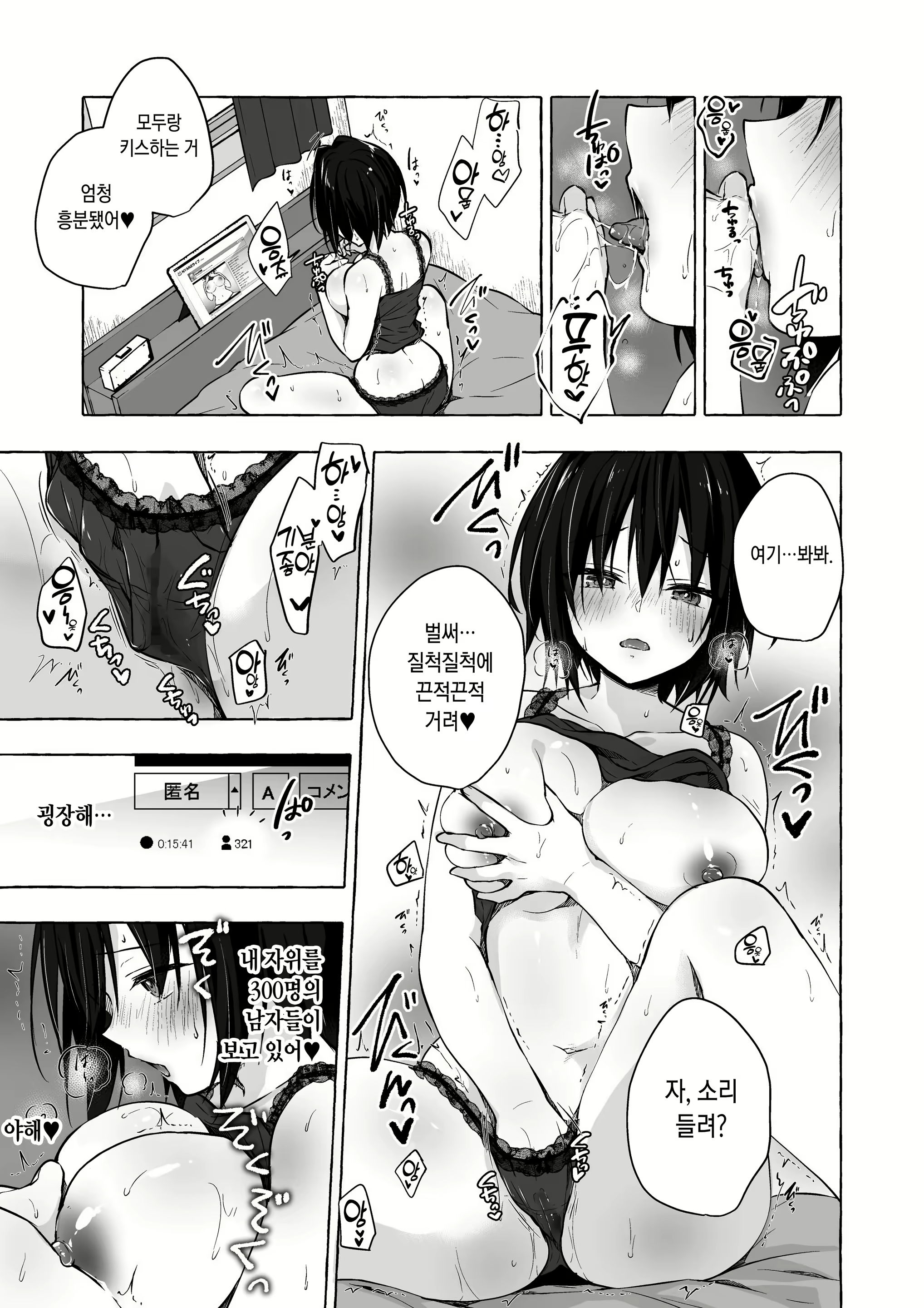 Content 2339369 - 12 페이지