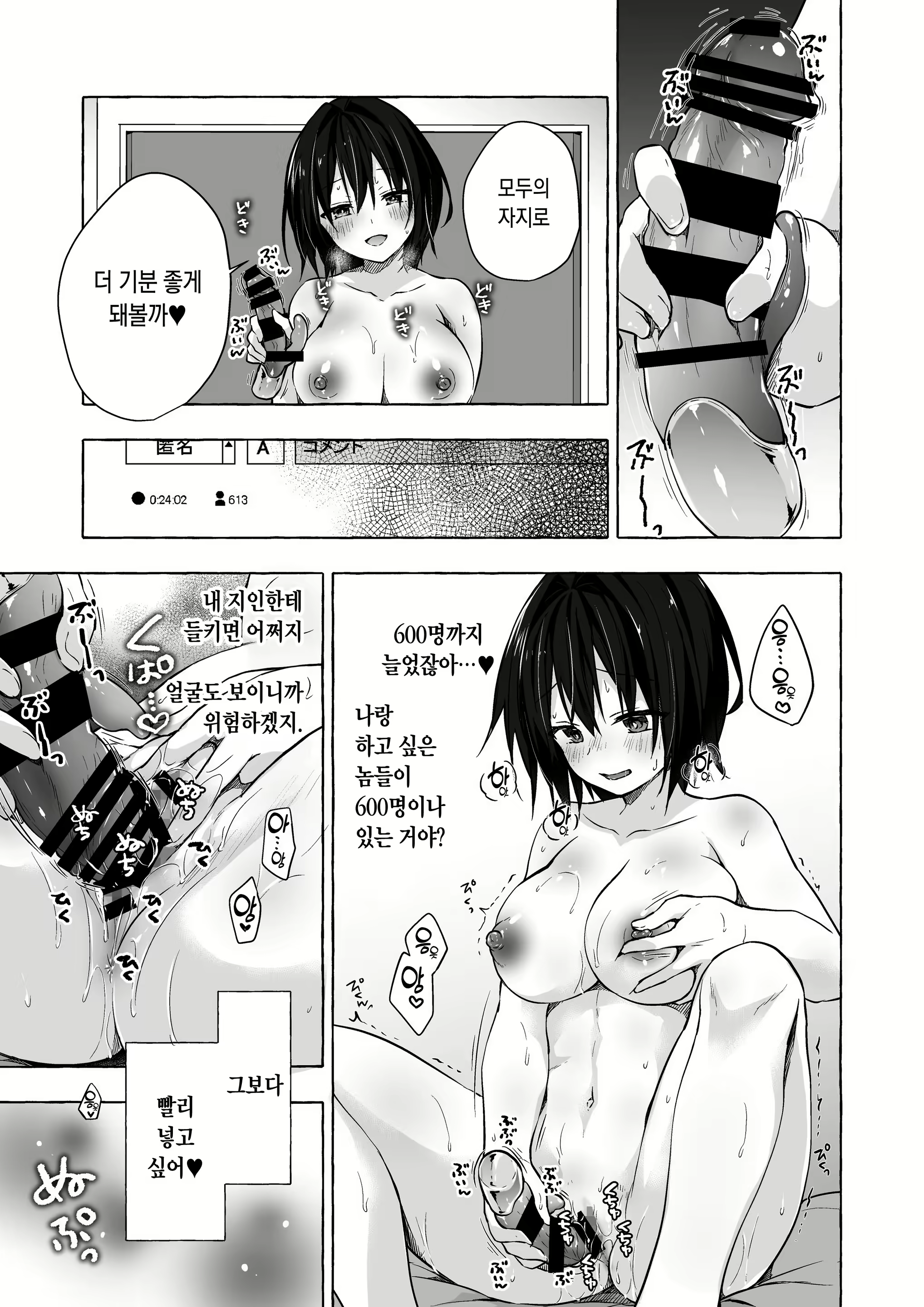 Content 2339369 - 16 페이지