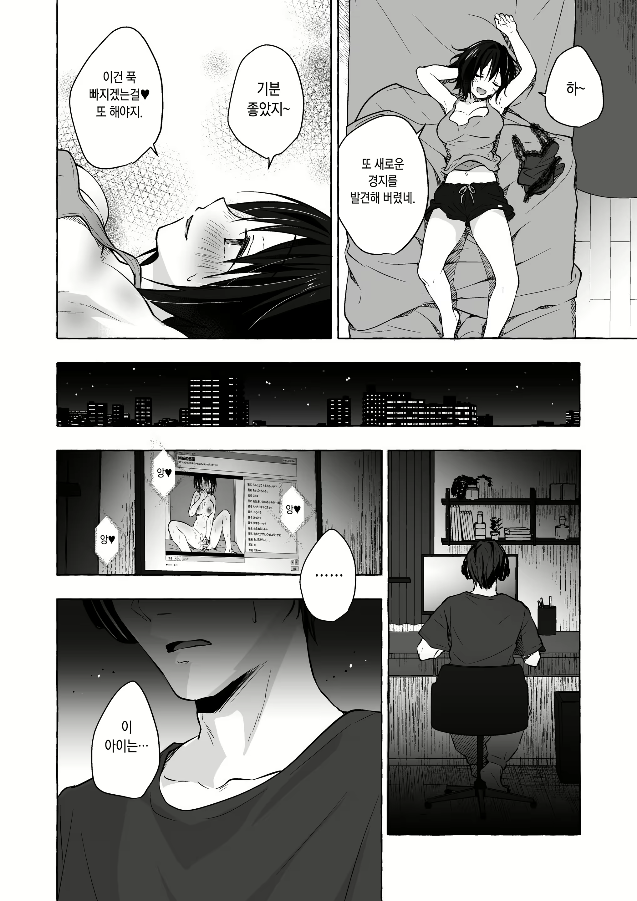 Content 2339369 - 23 페이지