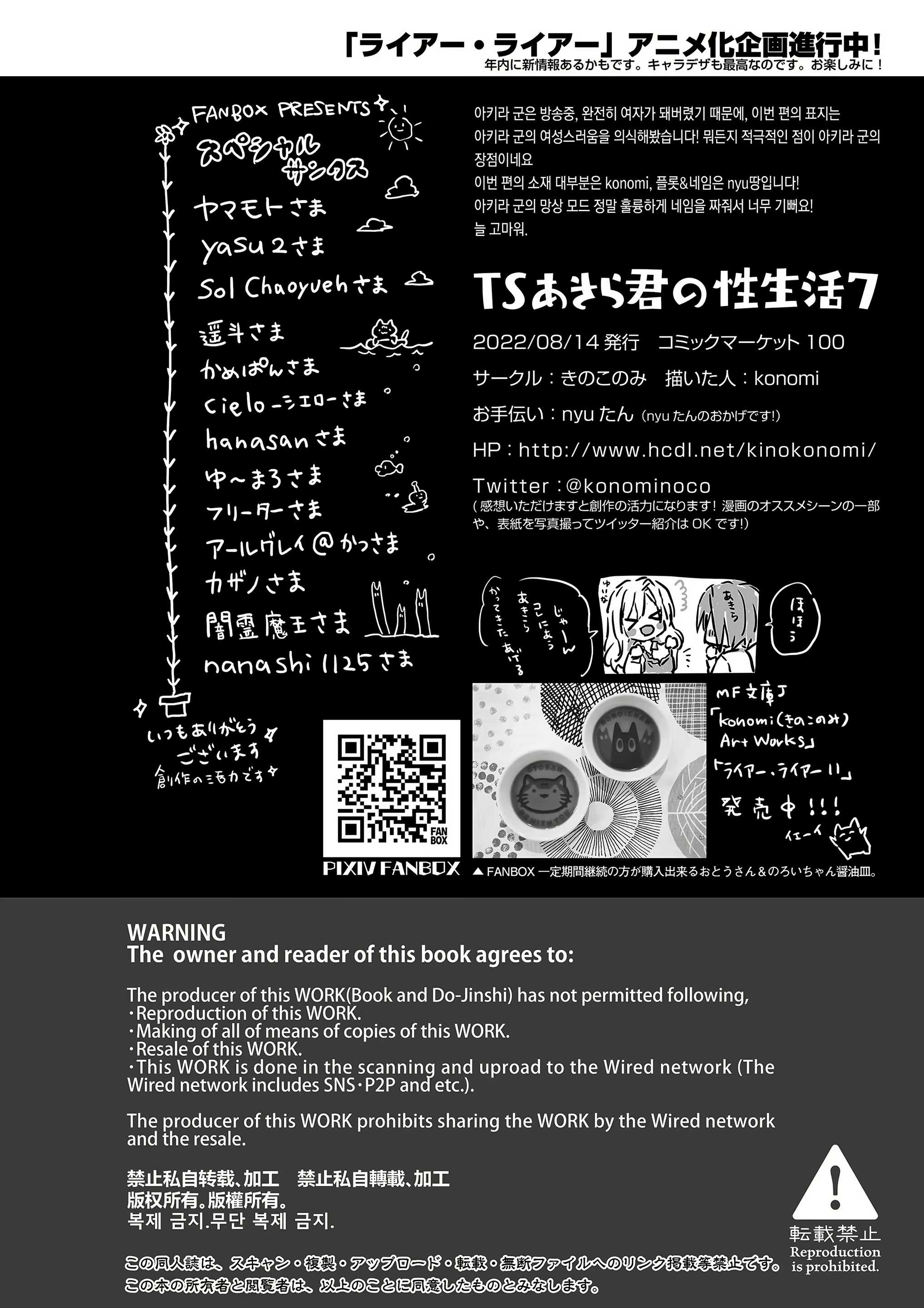Content 2339369 - 25 페이지