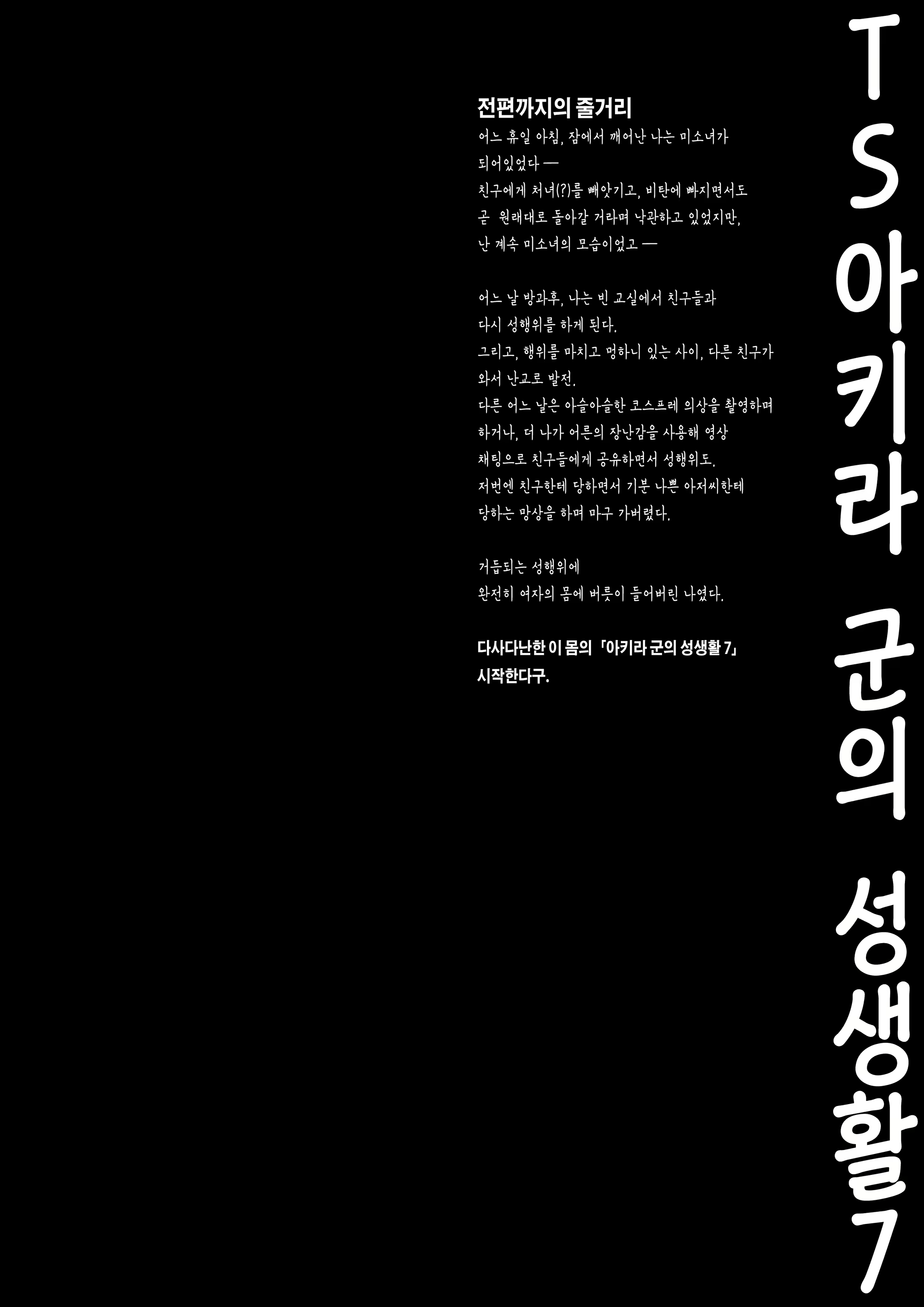 Content 2339369 - 3 페이지
