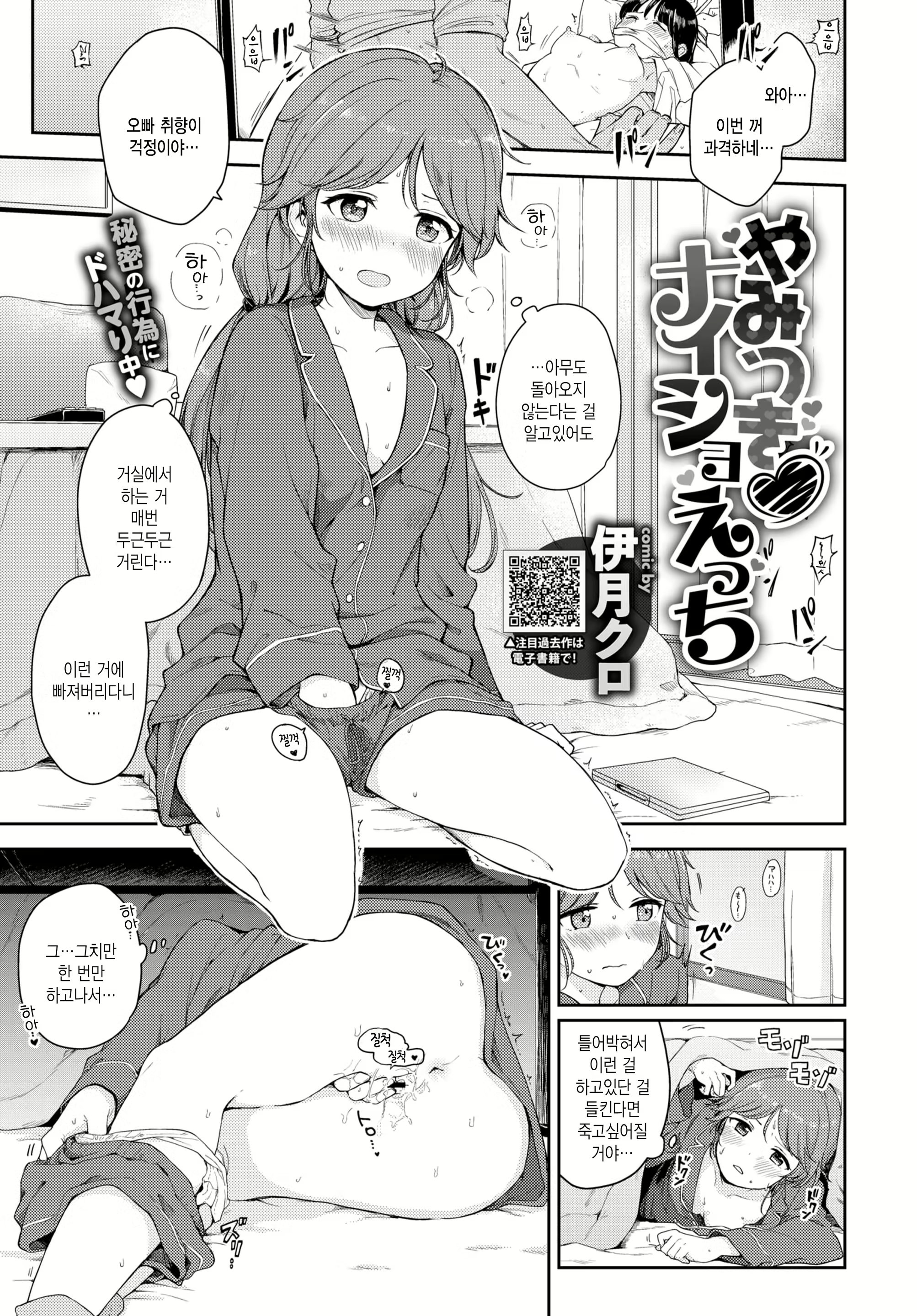 Content 2339392 - 1 페이지