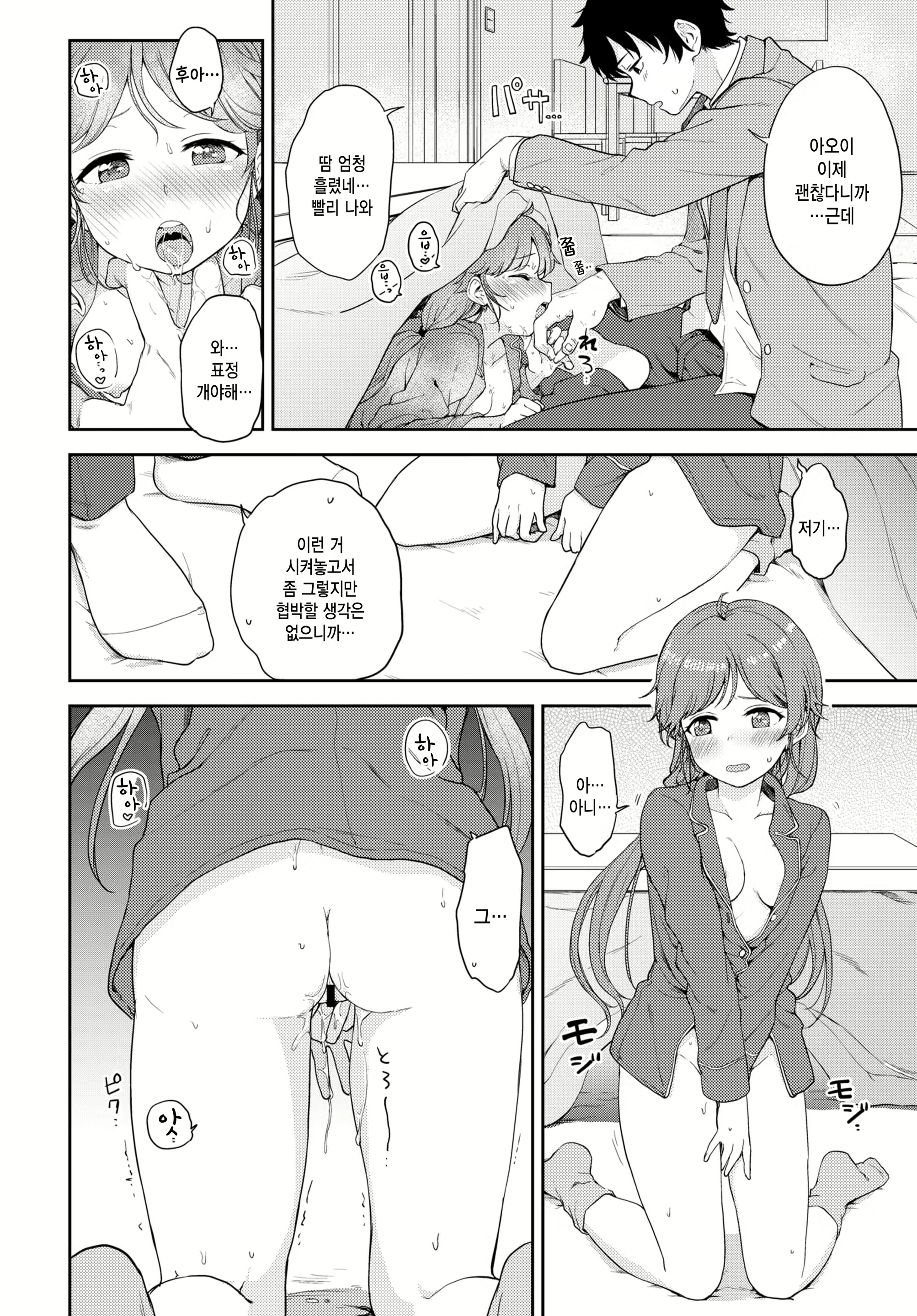 Content 2339392 - 10 페이지