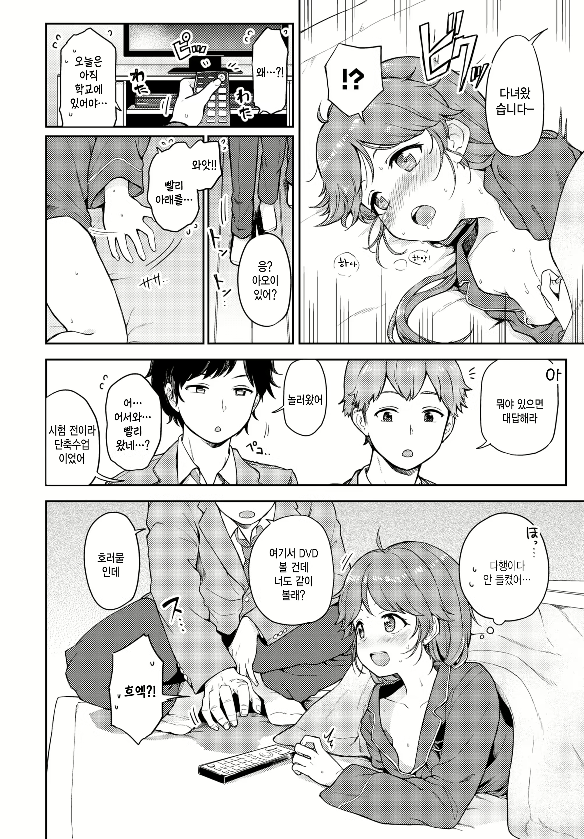 Content 2339392 - 2 페이지