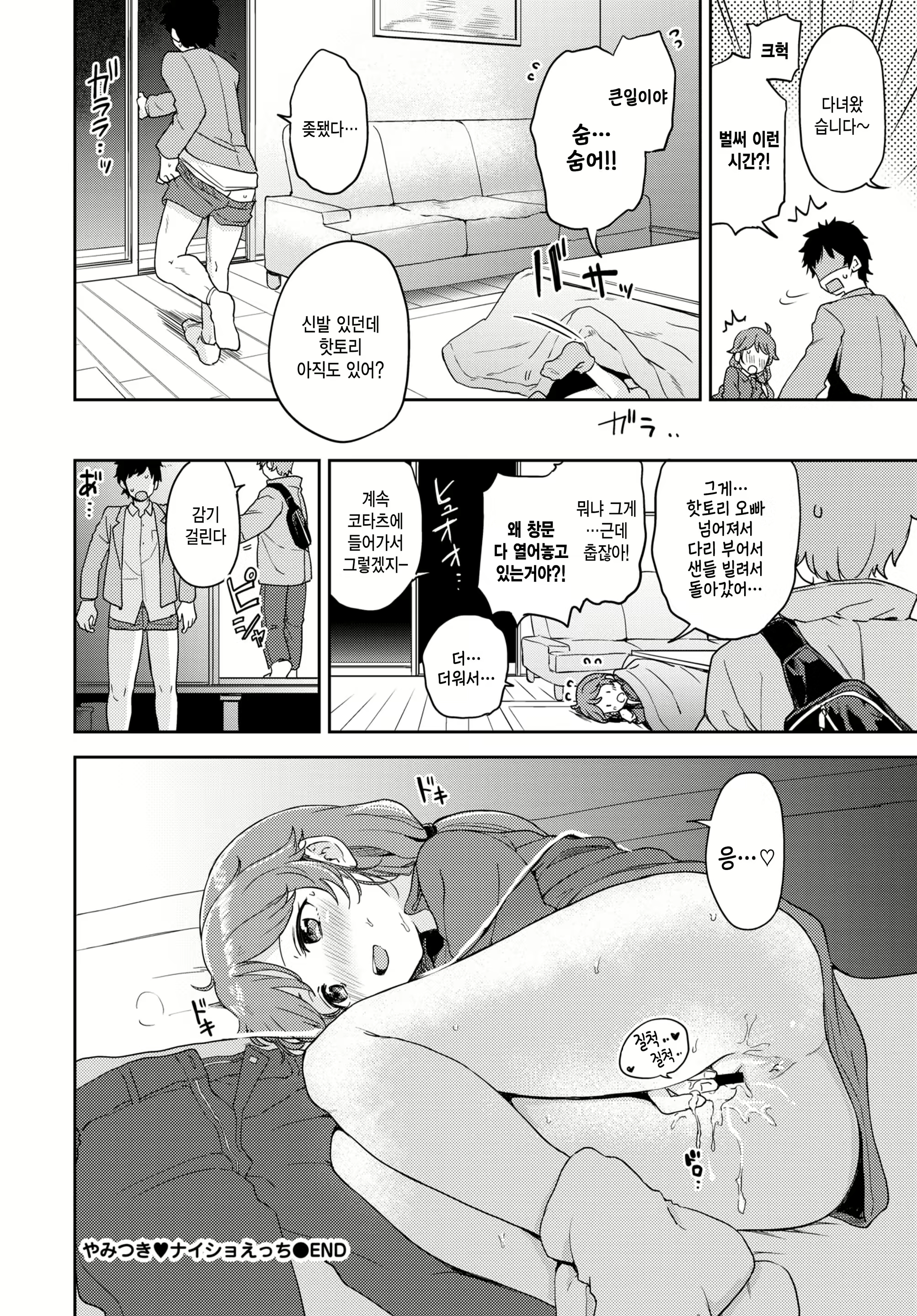 Content 2339392 - 20 페이지