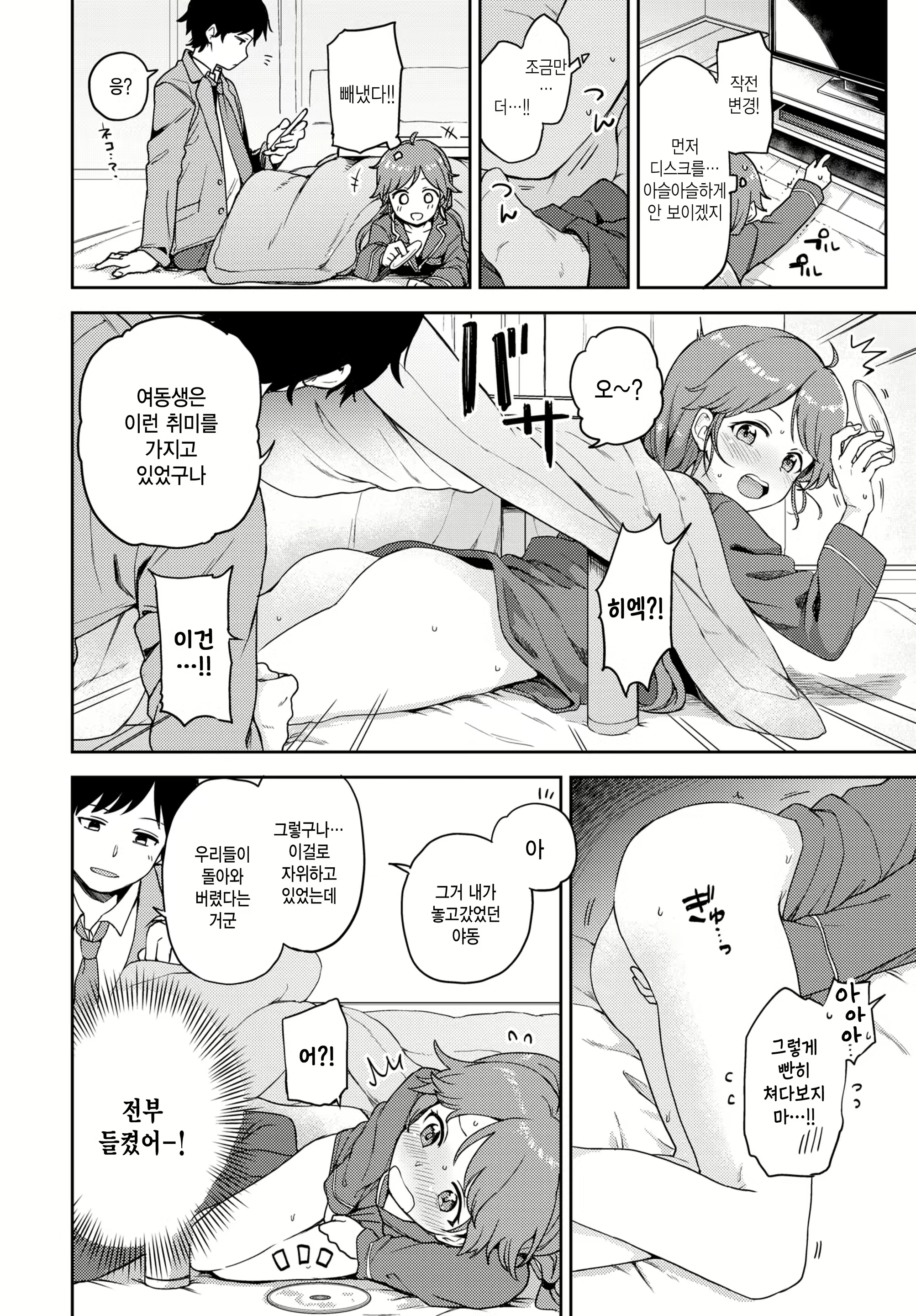 Content 2339392 - 4 페이지