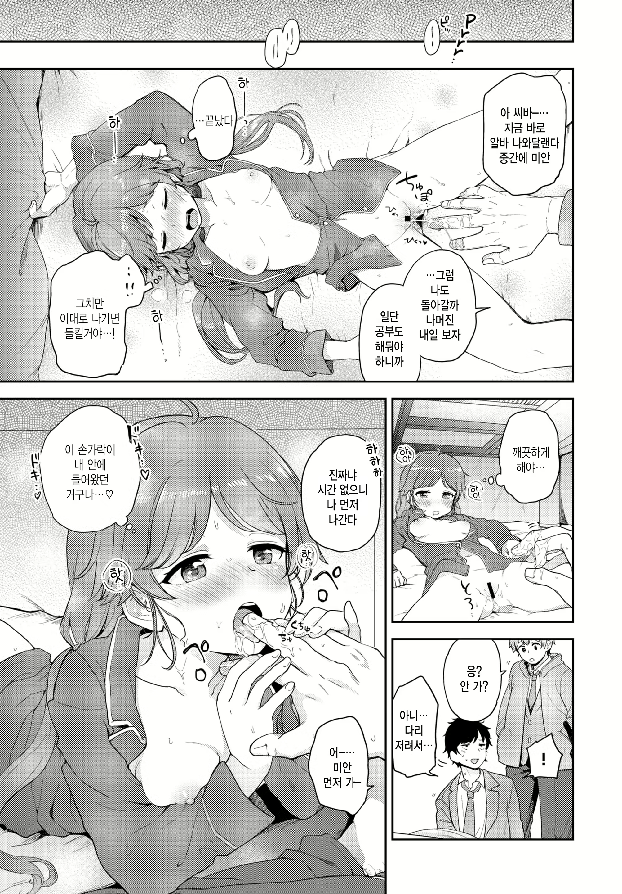 Content 2339392 - 9 페이지