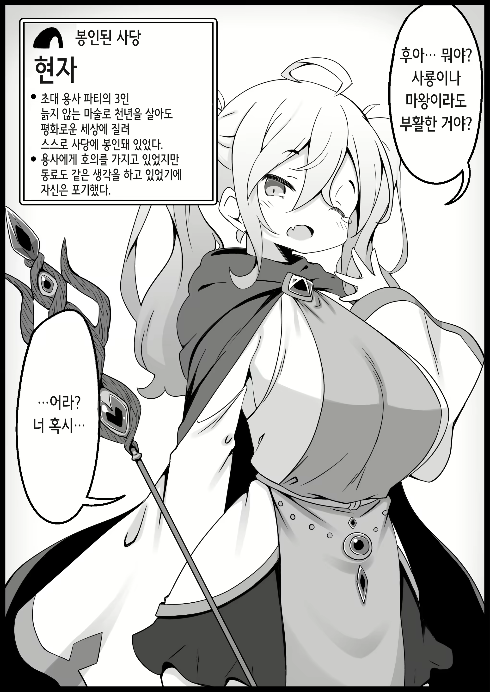 Content 2339466 - 13 페이지