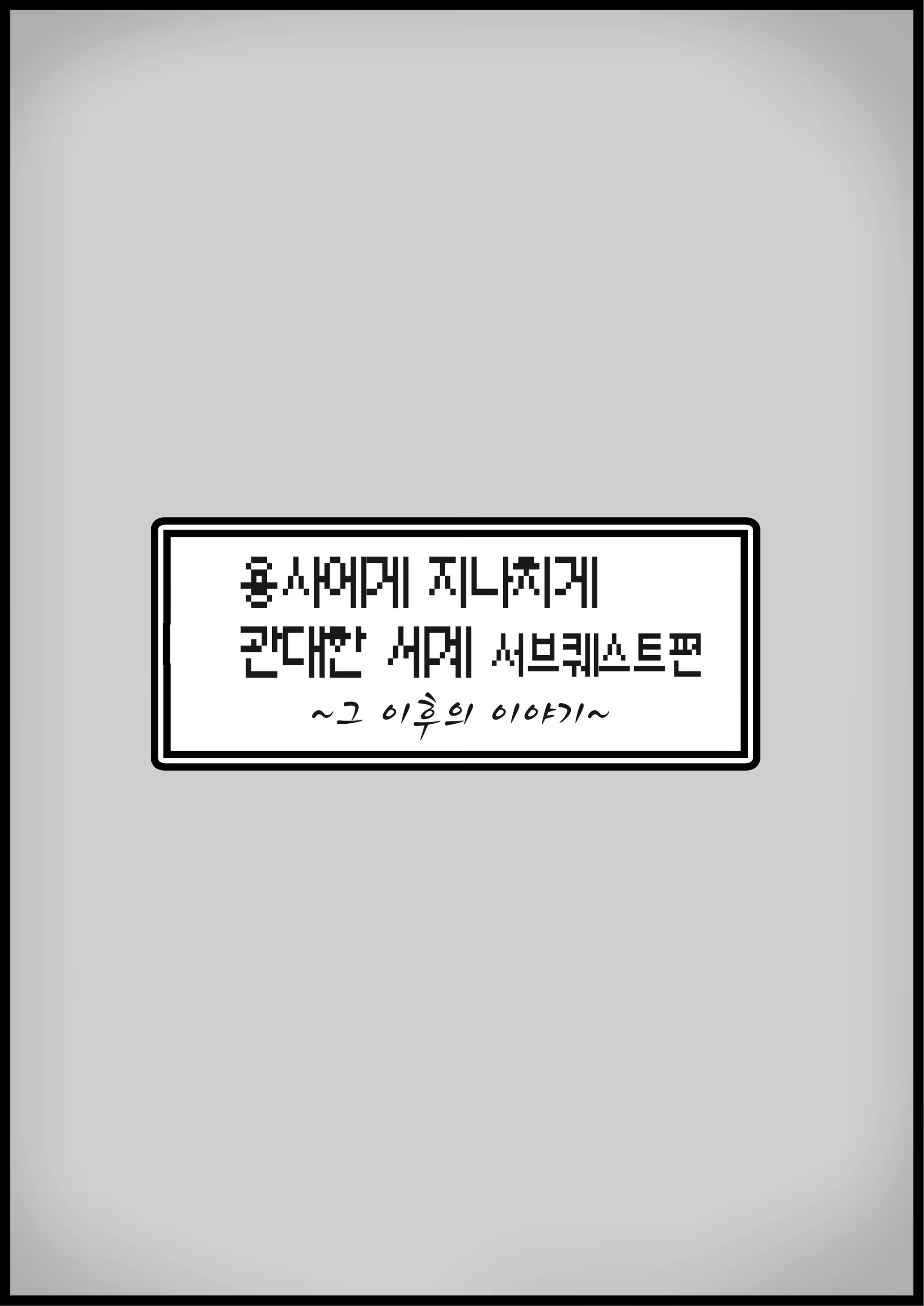 Content 2339466 - 15 페이지