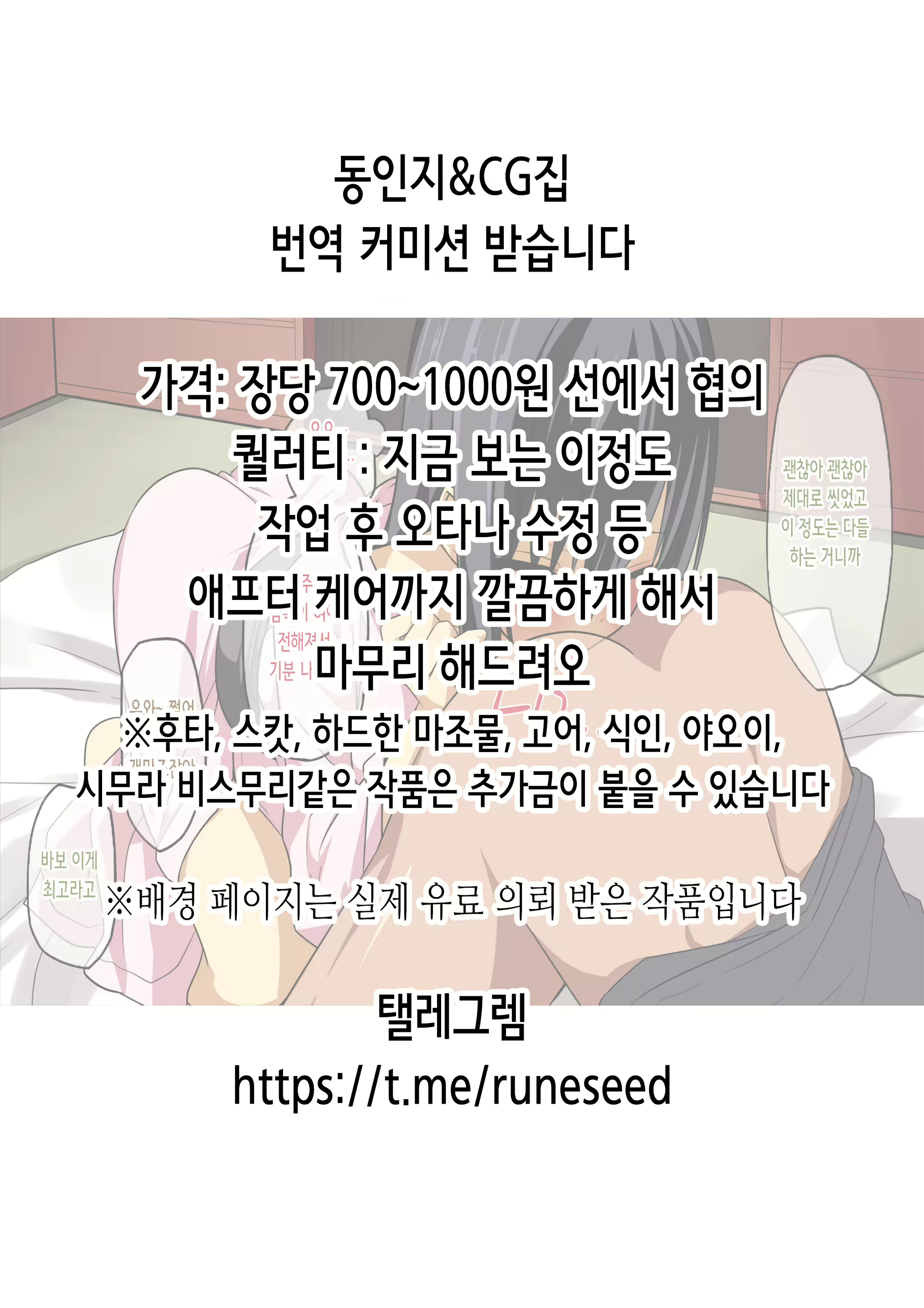 Content 2339466 - 2 페이지