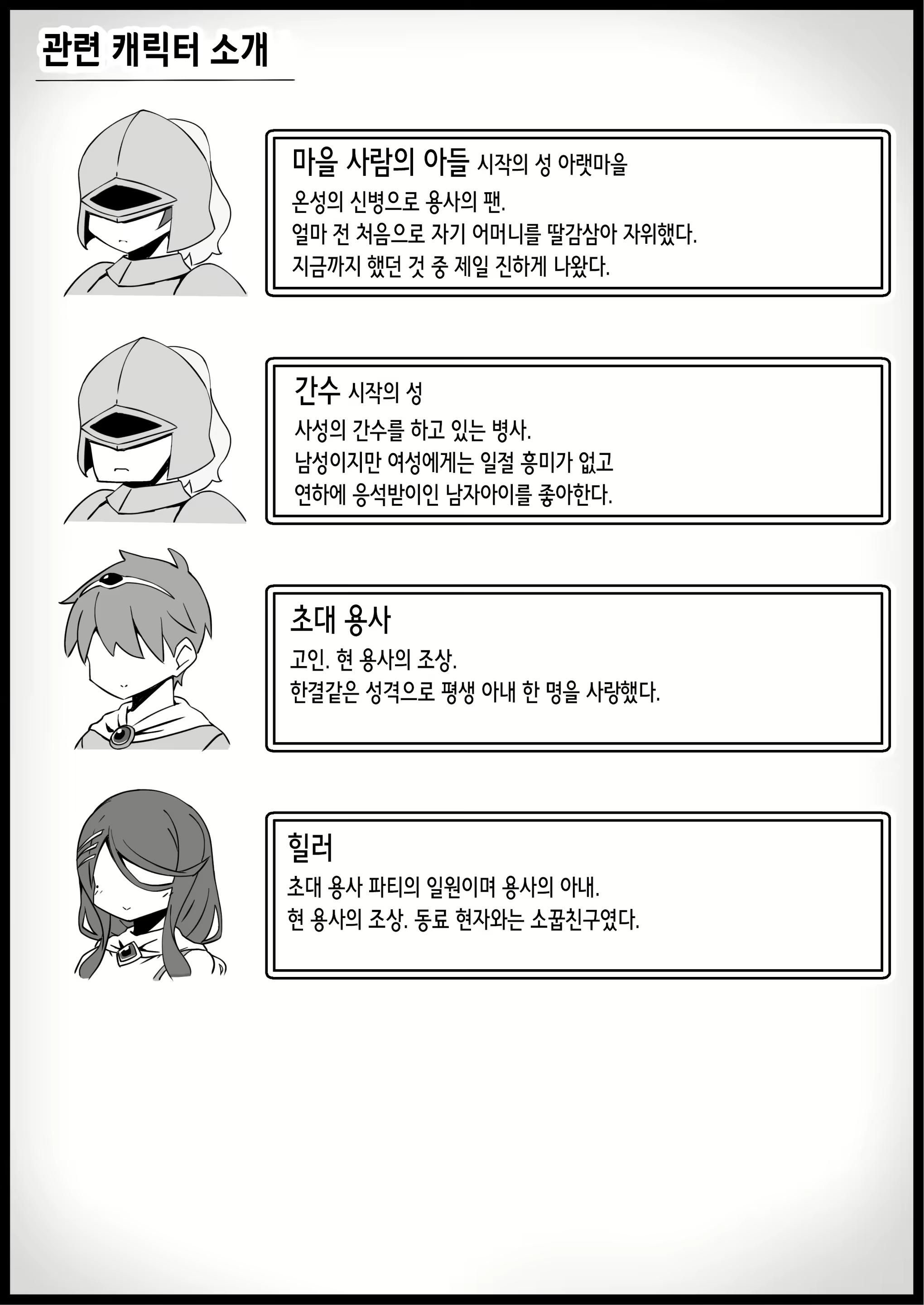 Content 2339466 - 21 페이지