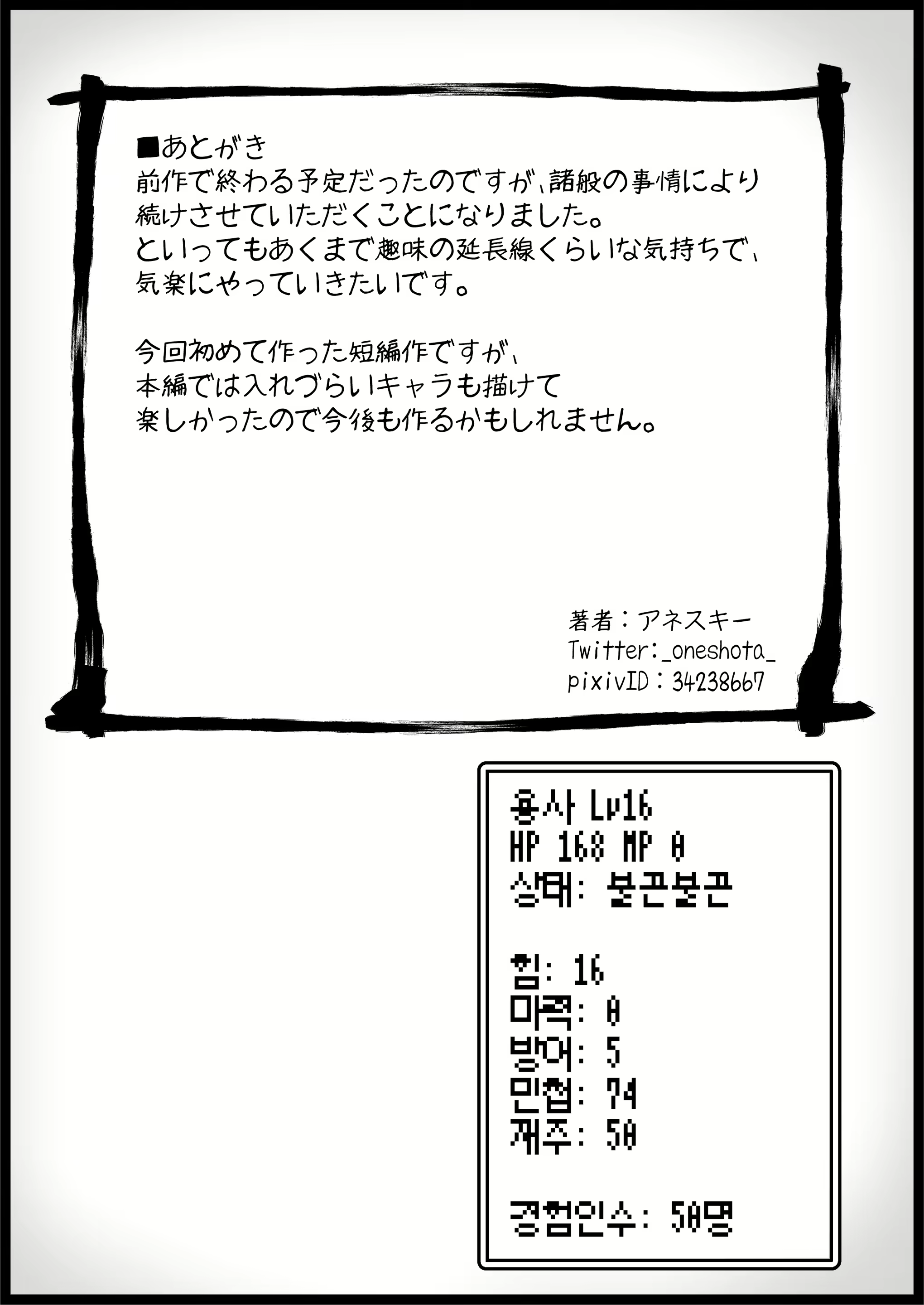 Content 2339466 - 25 페이지