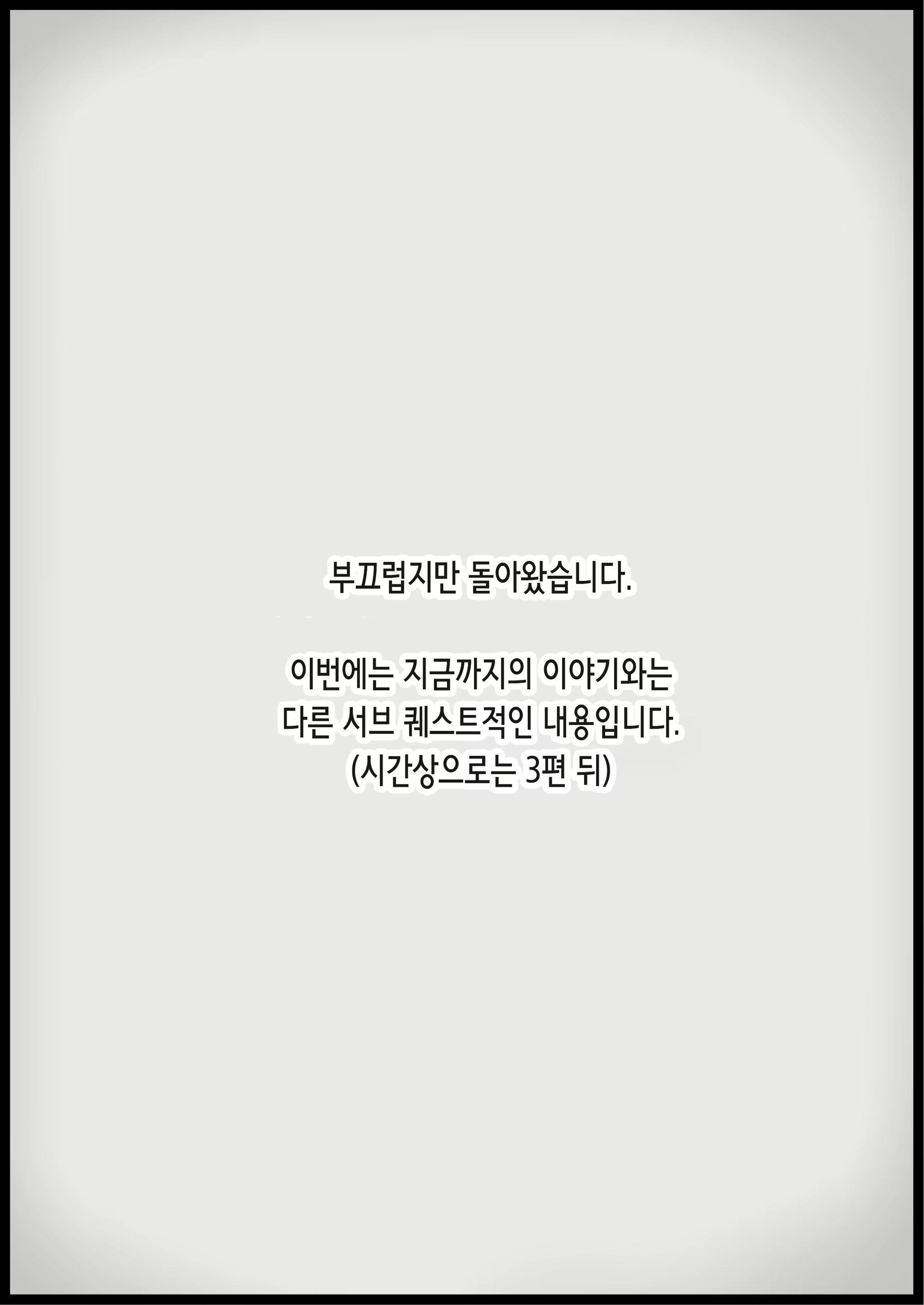 Content 2339466 - 3 페이지