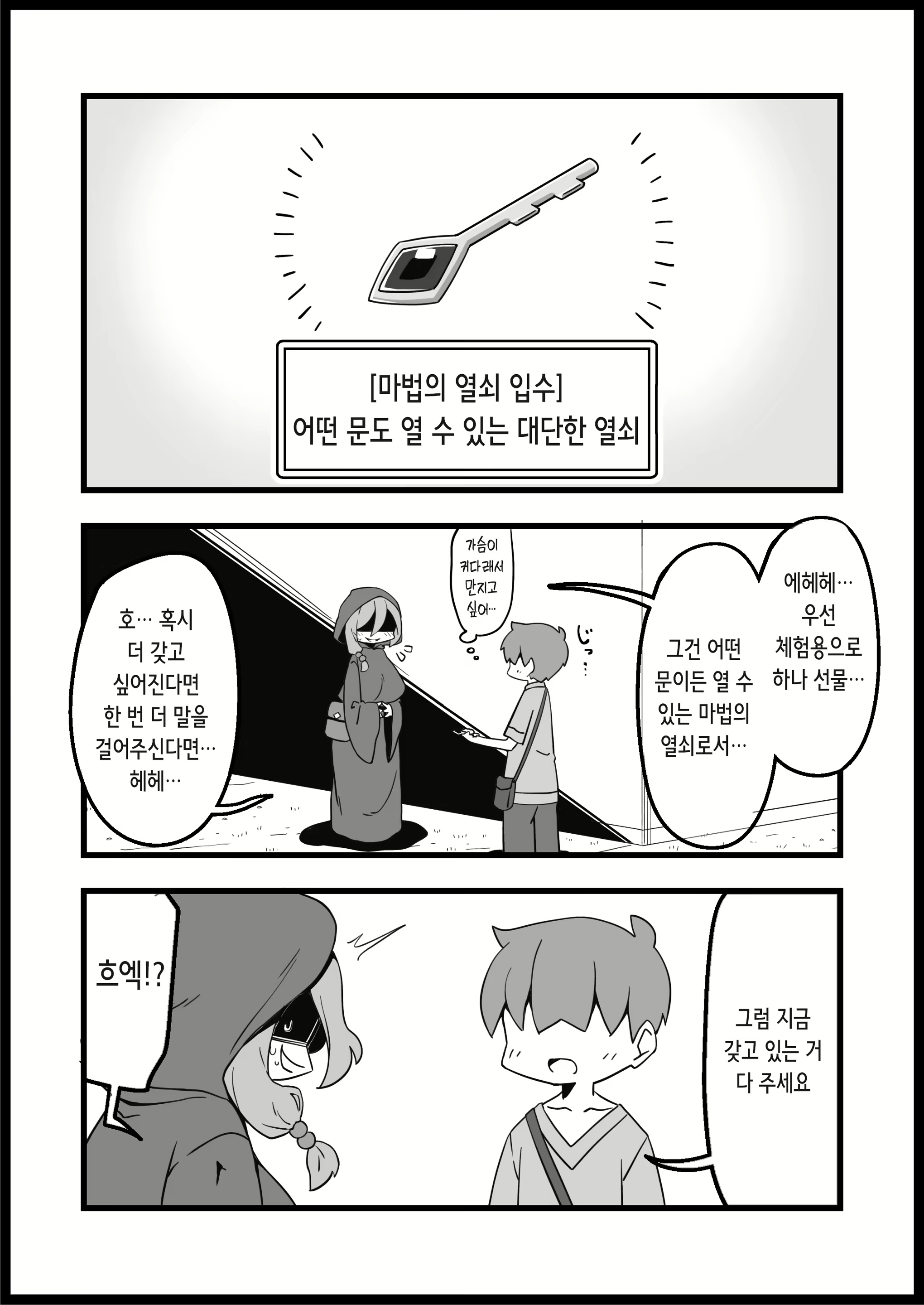 Content 2339466 - 4 페이지