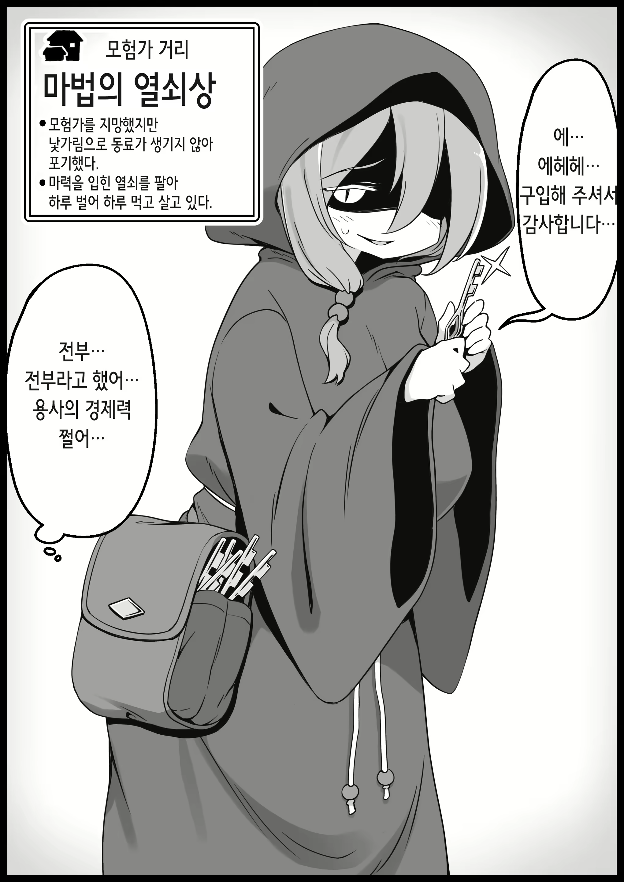 Content 2339466 - 5 페이지