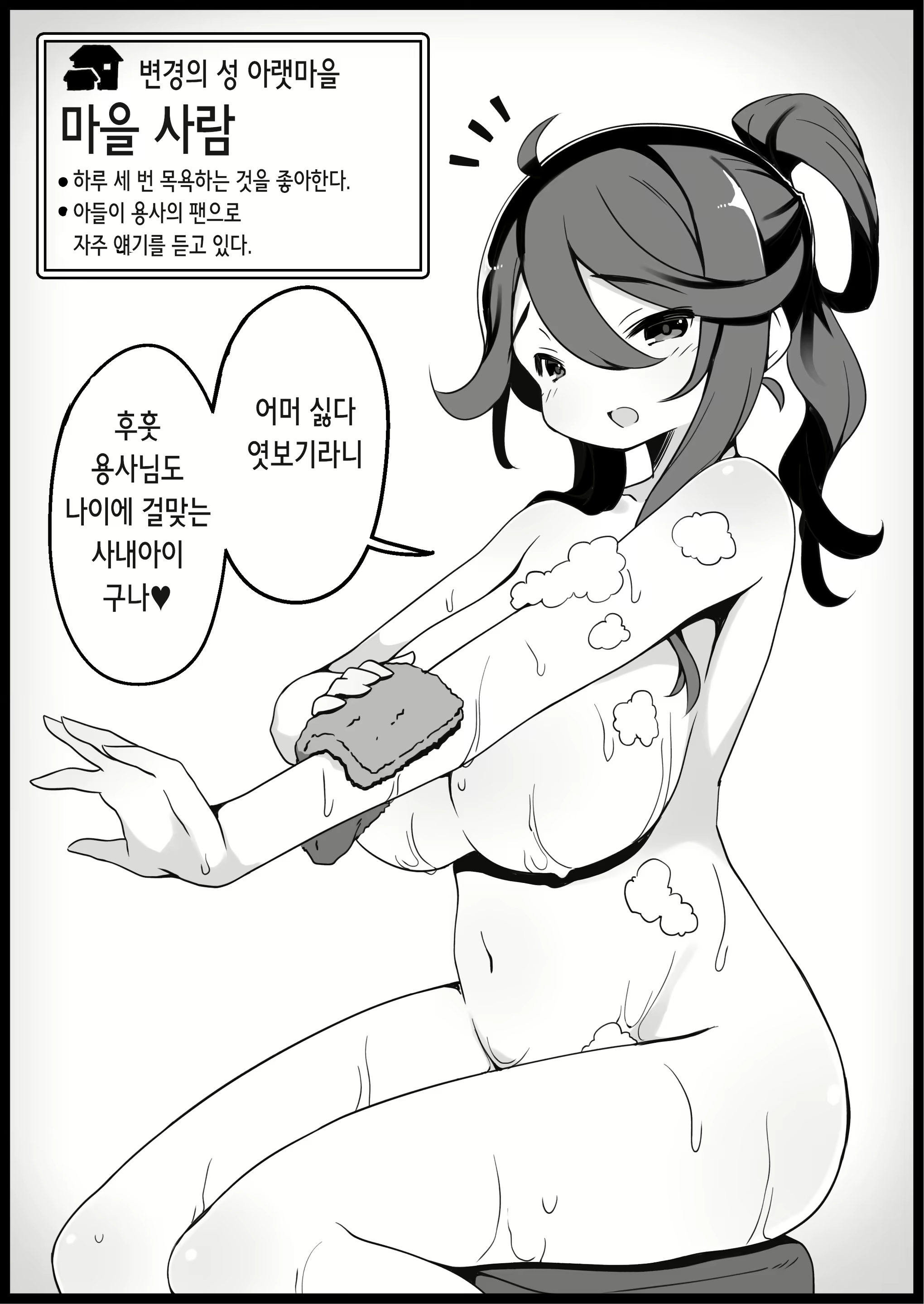 Content 2339466 - 9 페이지