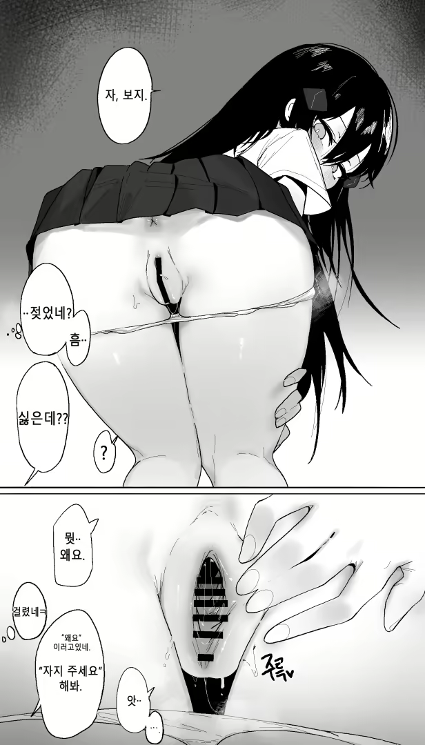 Content 2339661 - 19 페이지
