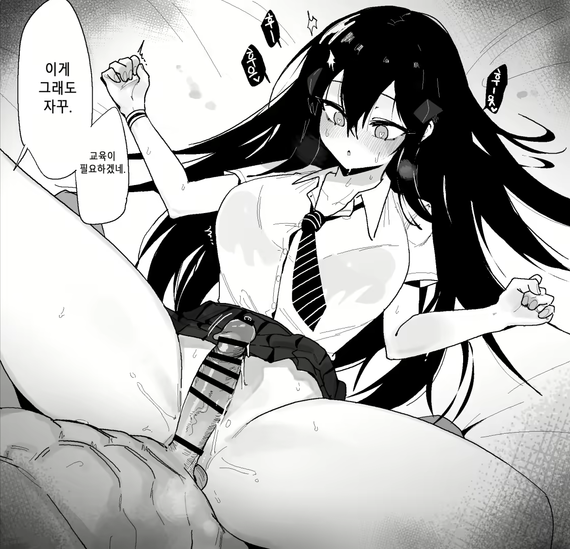 Content 2339661 - 27 페이지