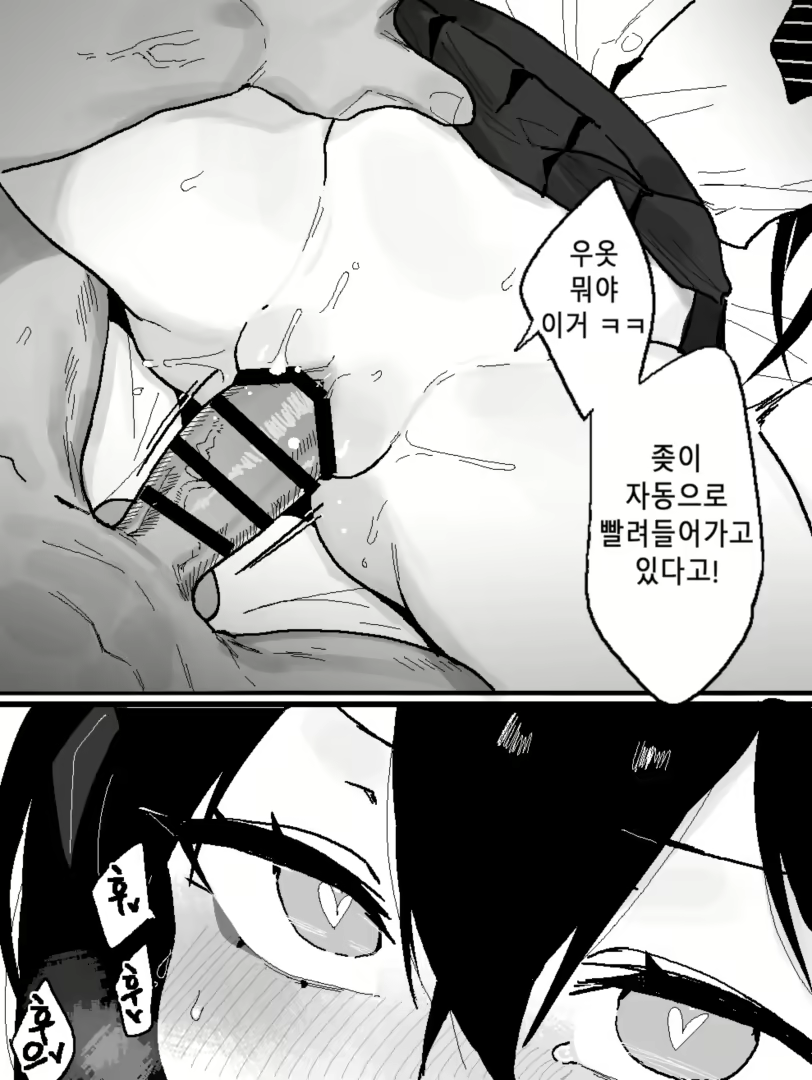 Content 2339661 - 28 페이지