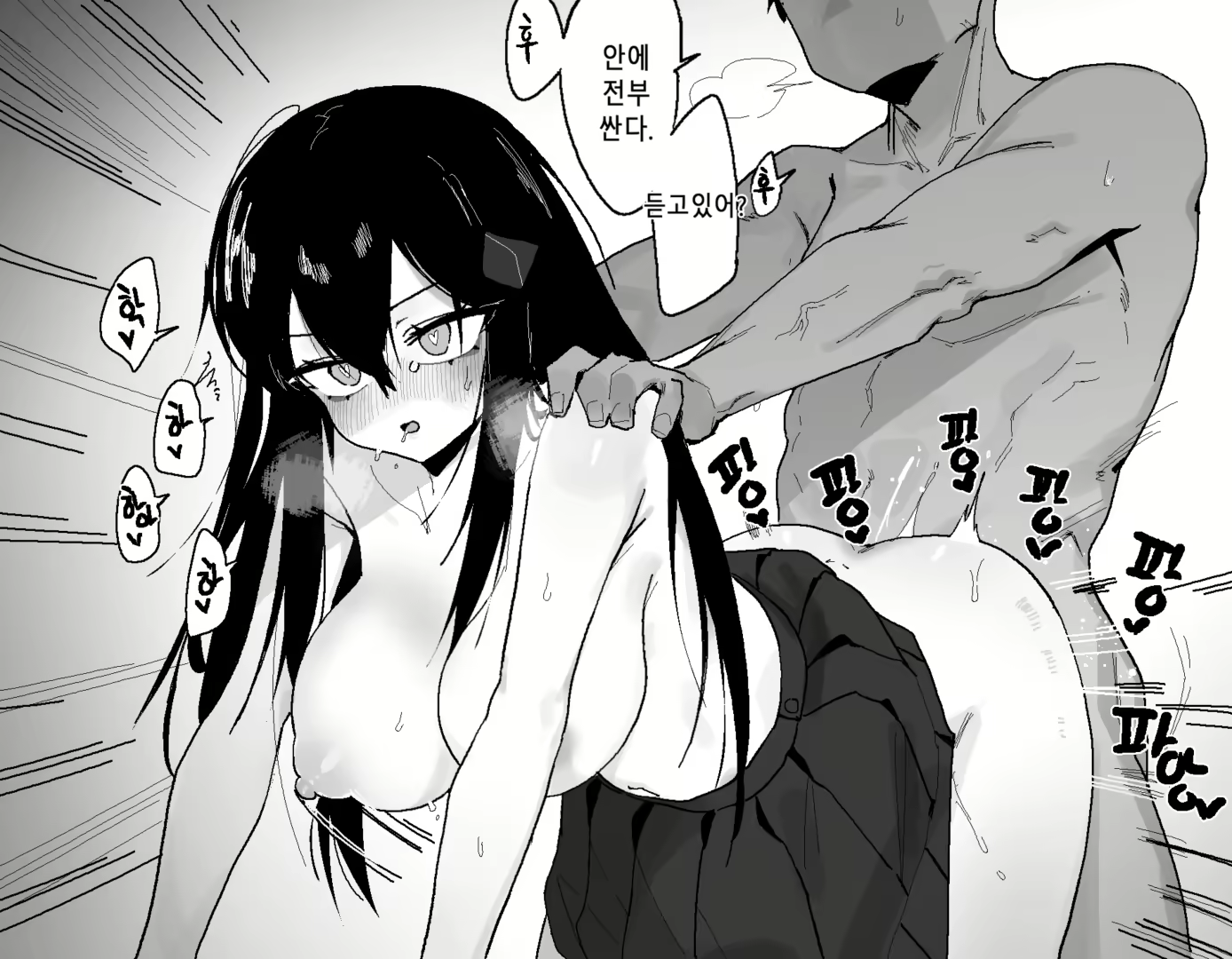 Content 2339661 - 35 페이지