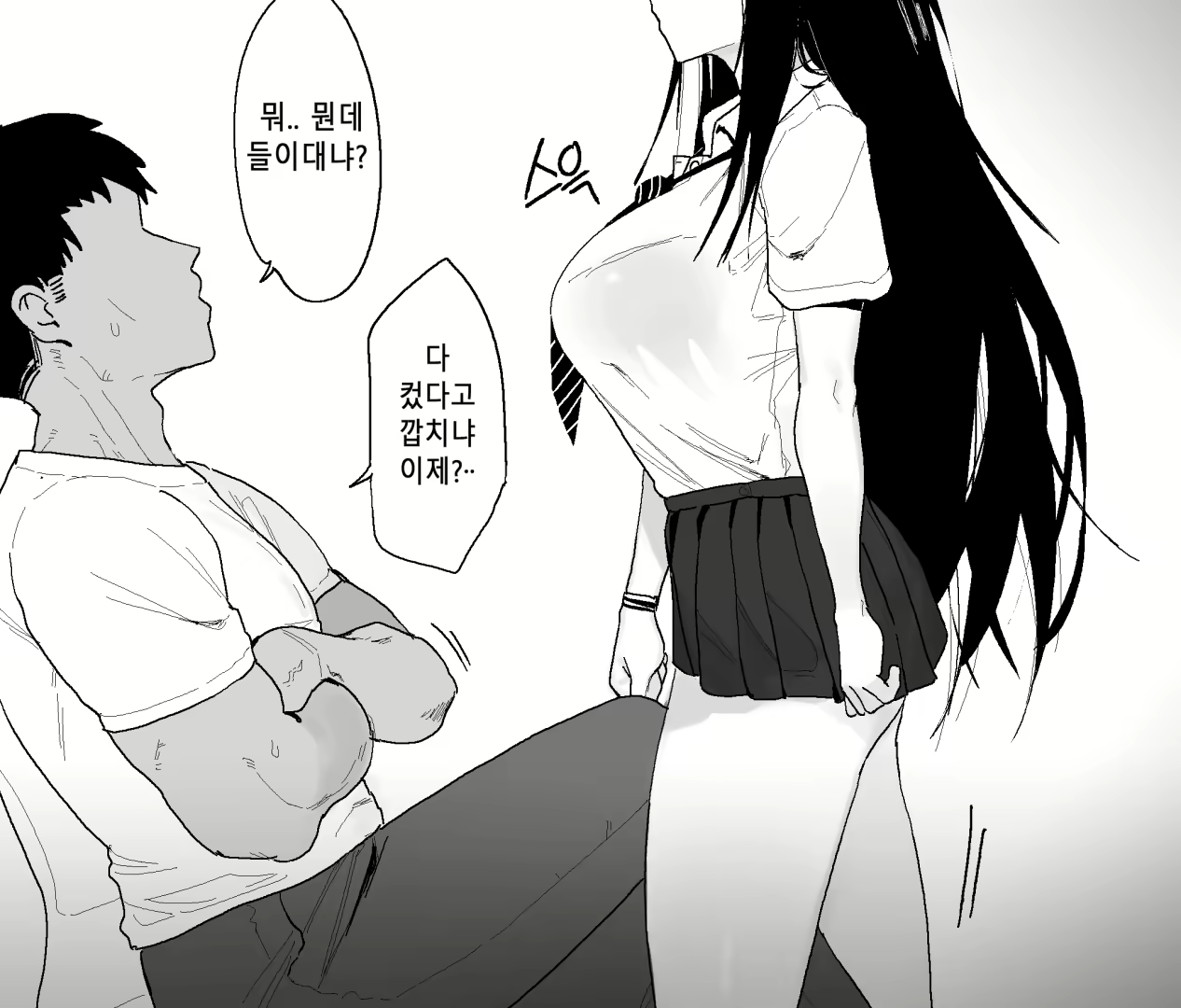 Content 2339661 - 4 페이지