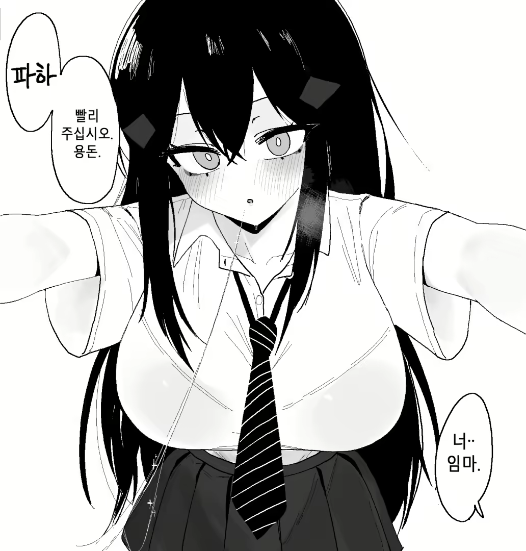 Content 2339661 - 9 페이지