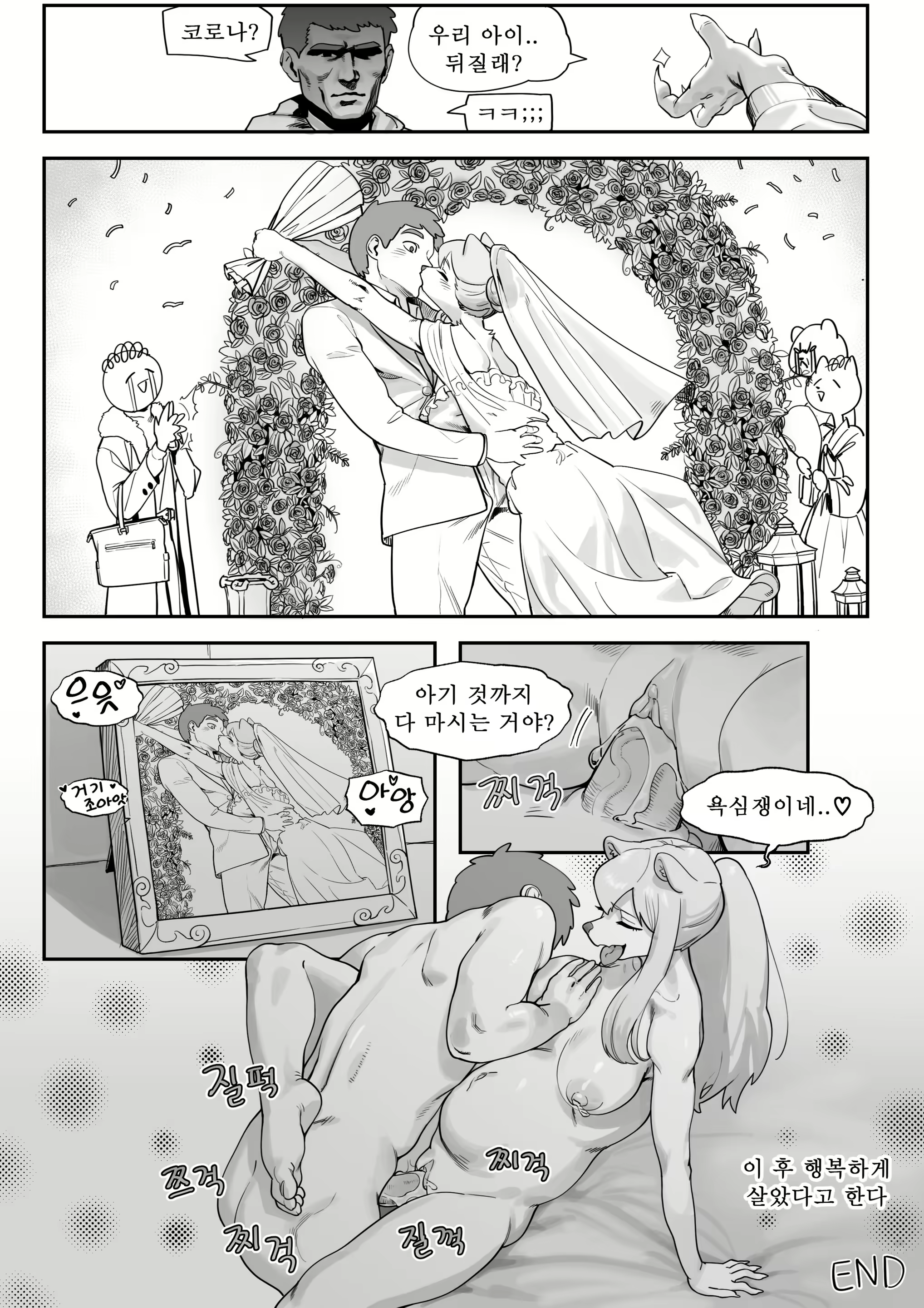 Content 2339703 - 12 페이지