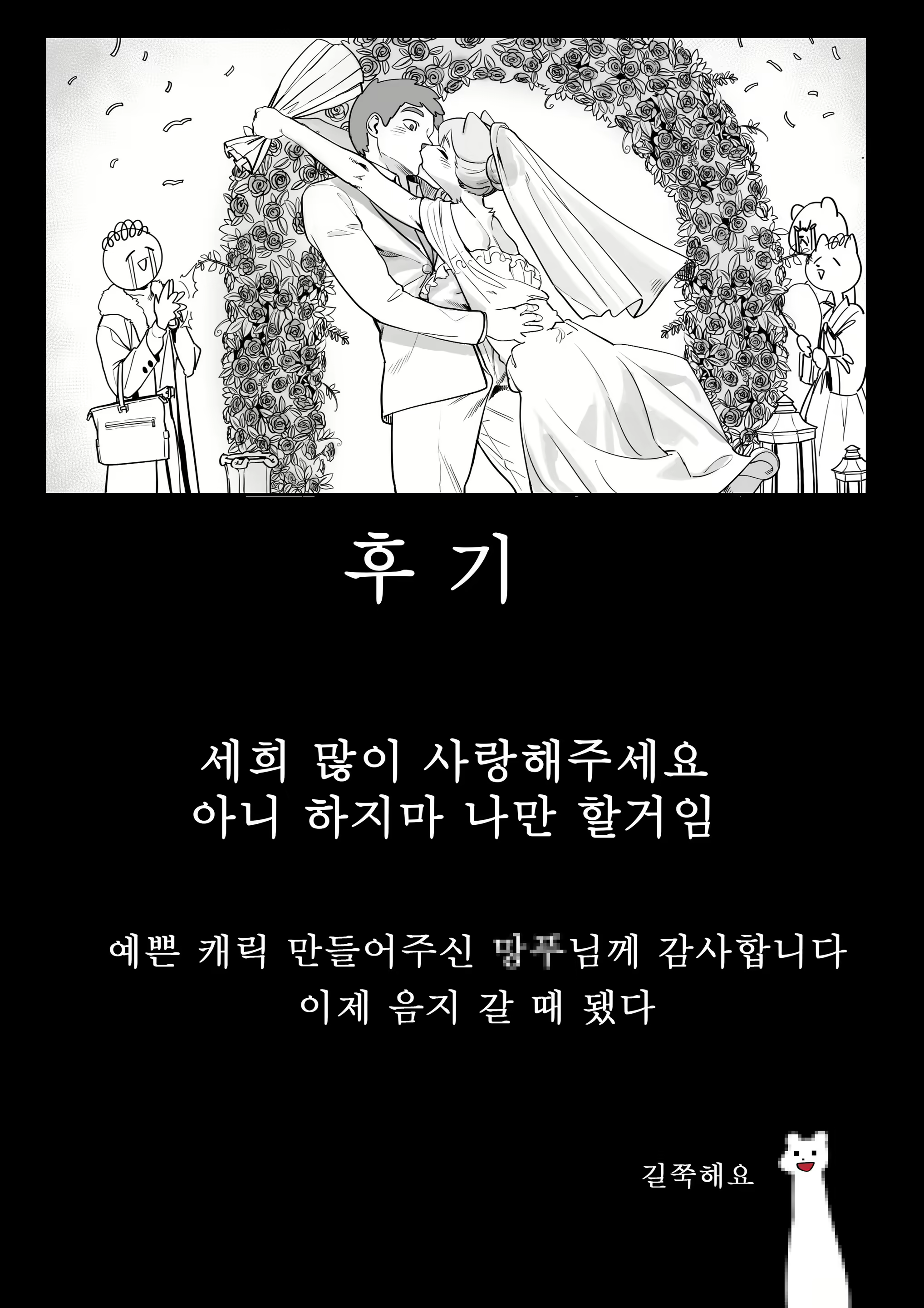 Content 2339703 - 13 페이지