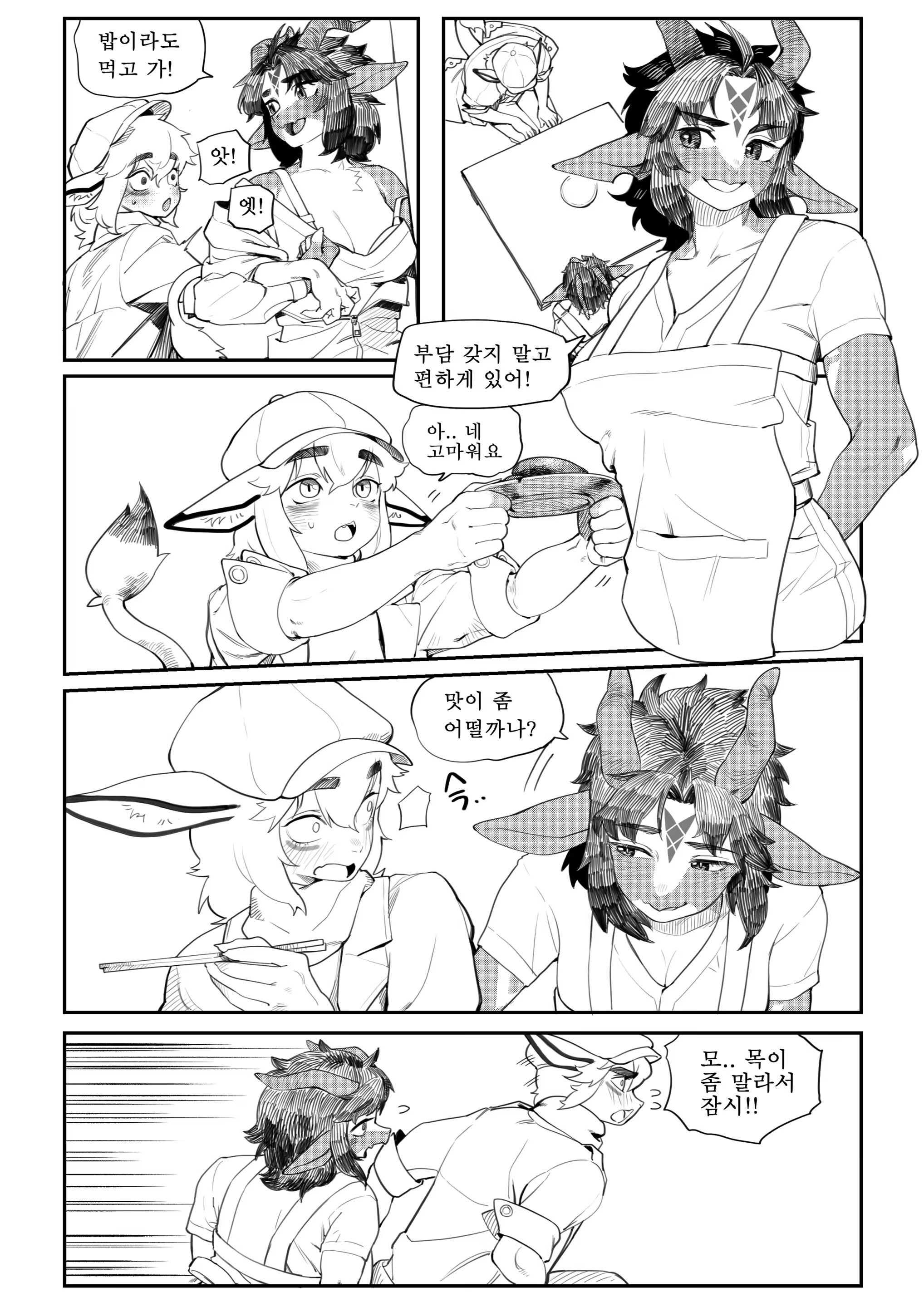 Content 2339705 - 3 페이지