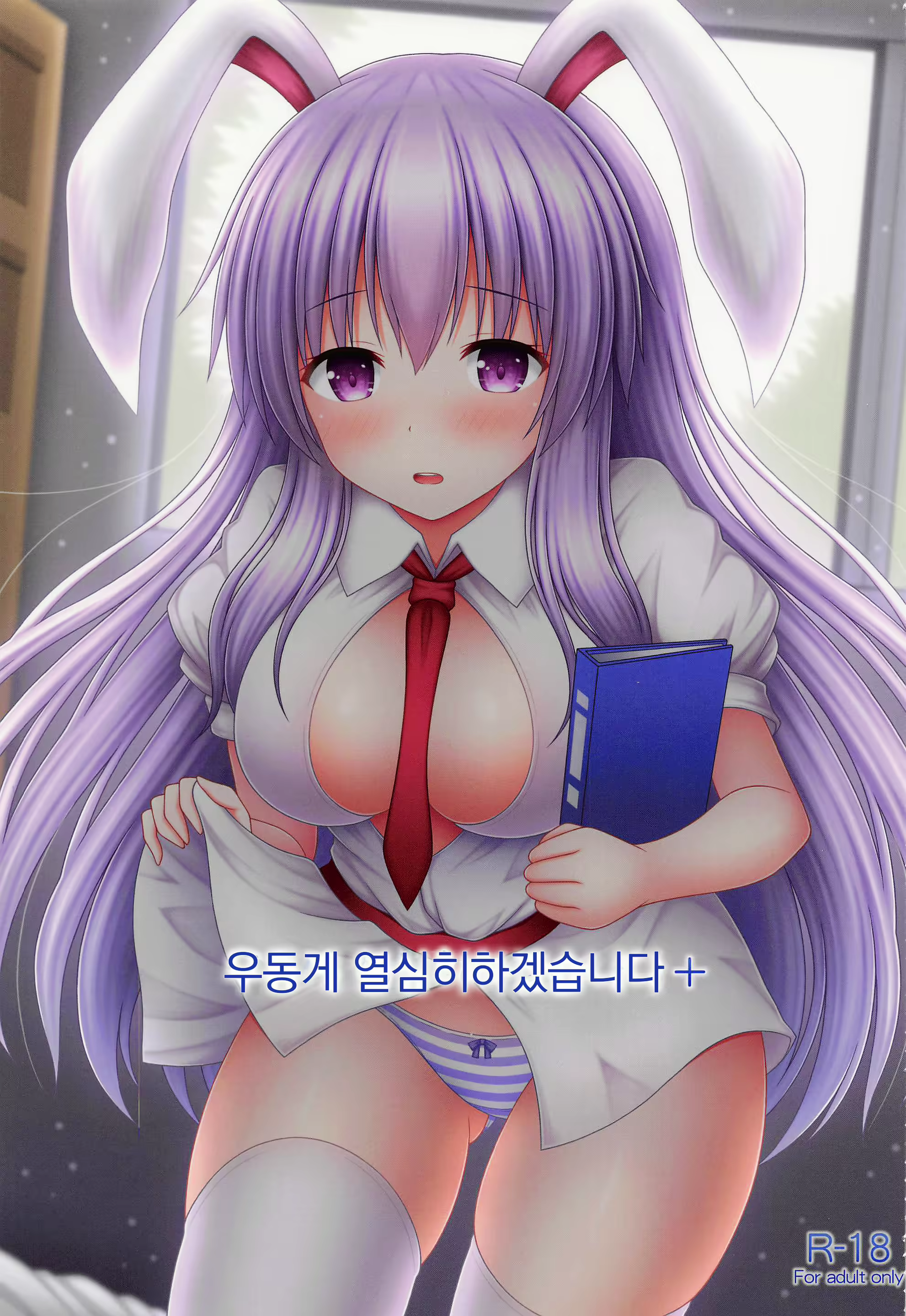 Content 2340179 - 1 페이지