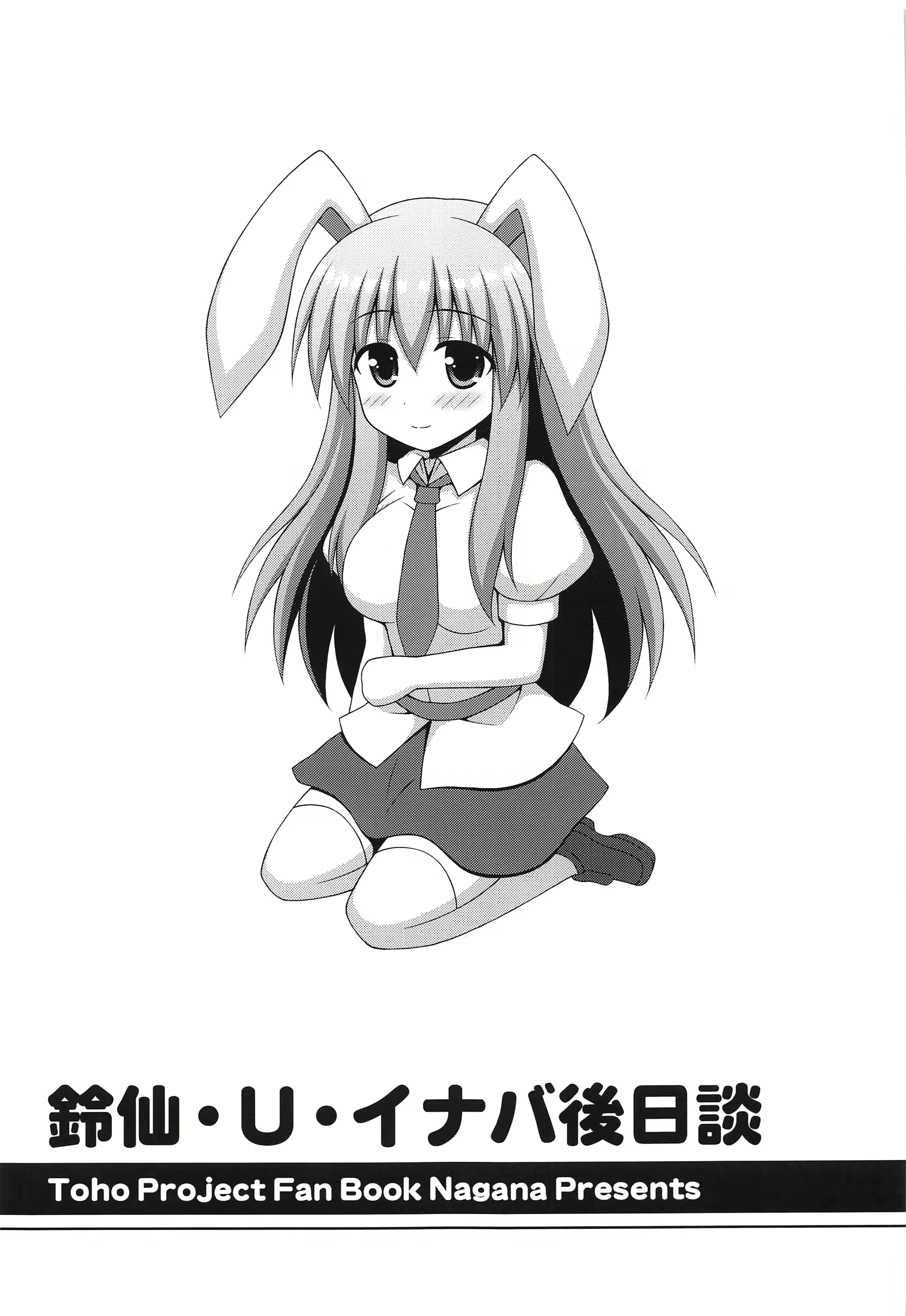 Content 2340179 - 16 페이지
