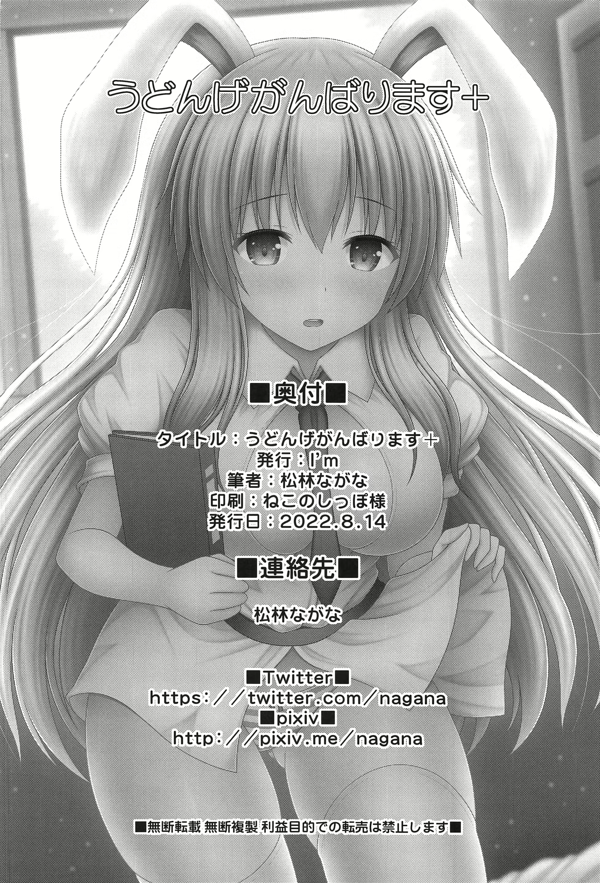 Content 2340179 - 21 페이지