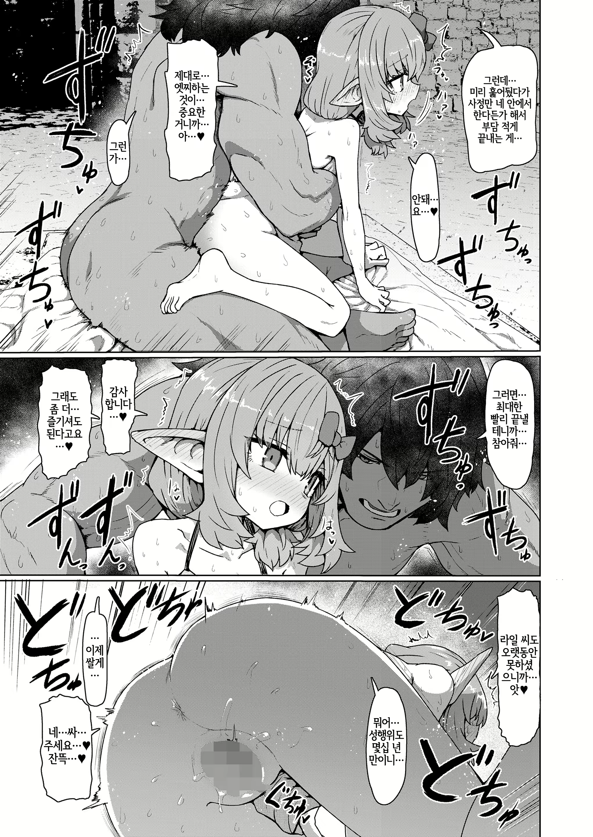 Content 2340194 - 12 페이지