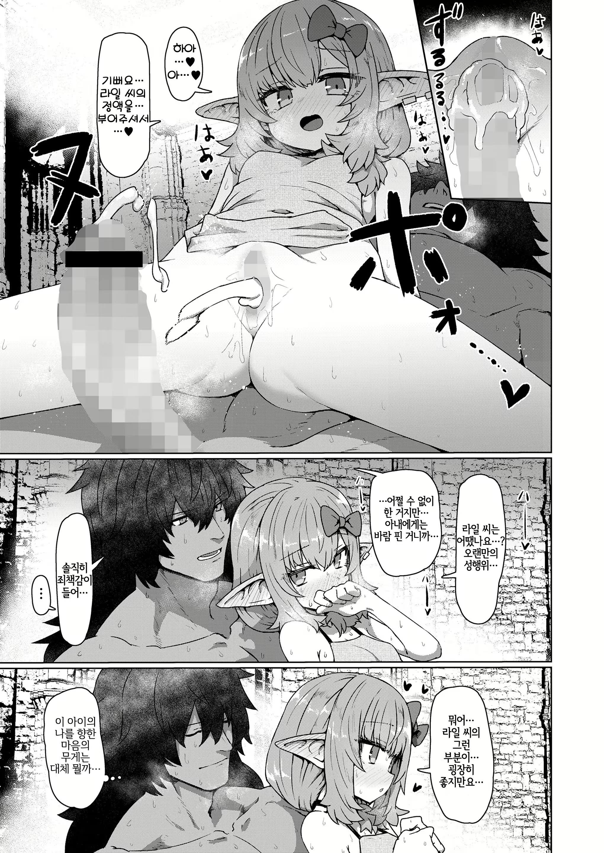 Content 2340194 - 14 페이지