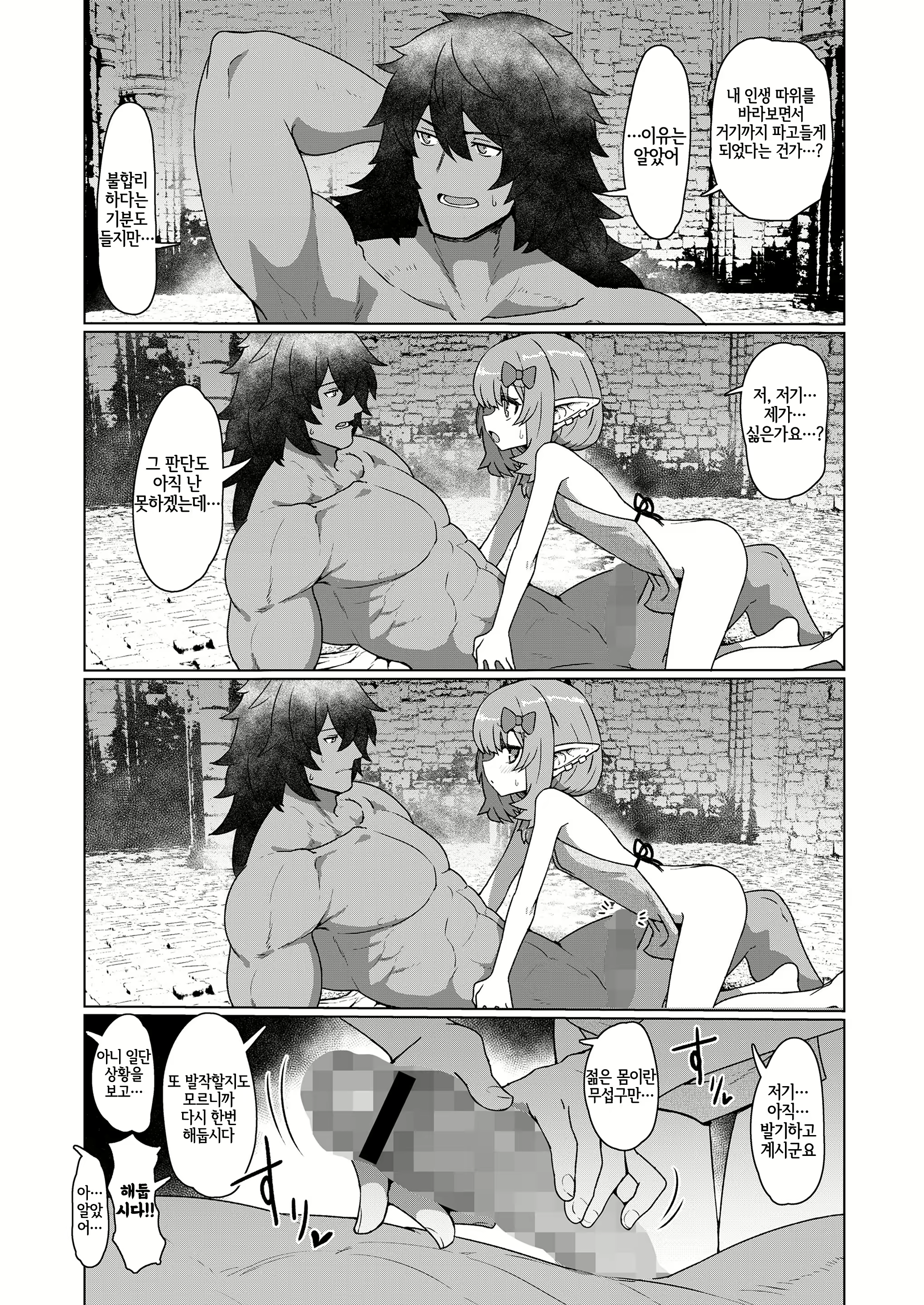 Content 2340194 - 19 페이지