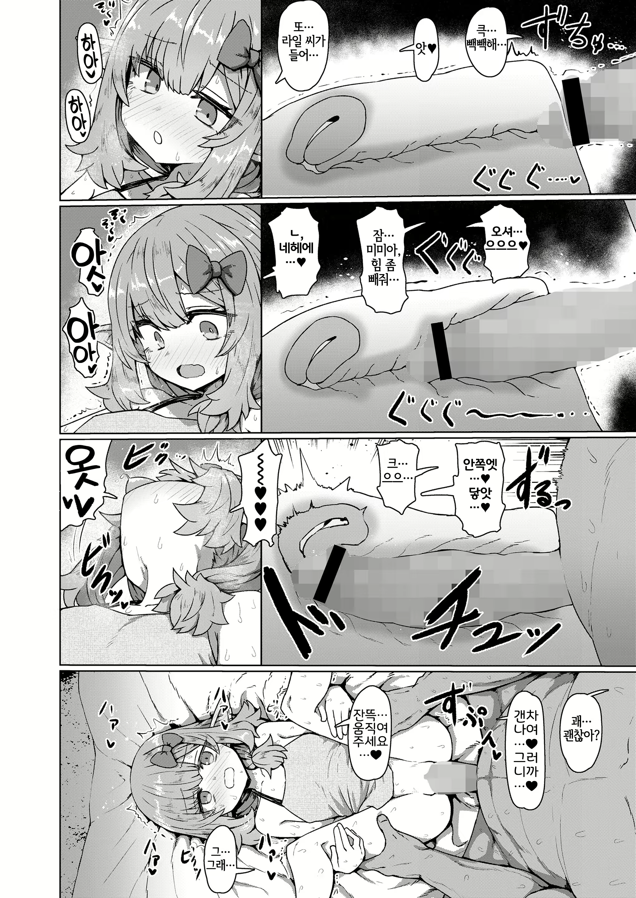 Content 2340194 - 21 페이지