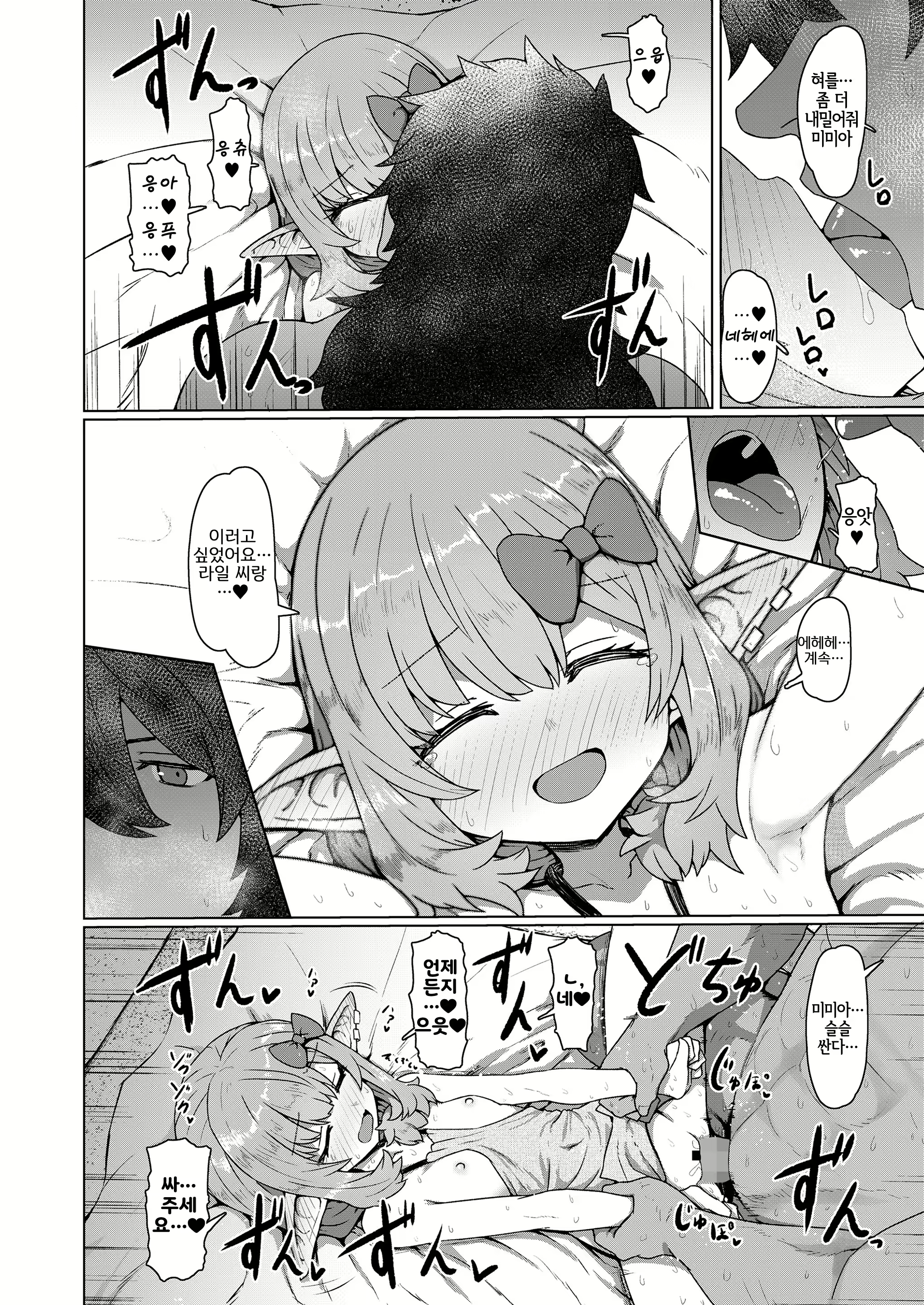 Content 2340194 - 23 페이지