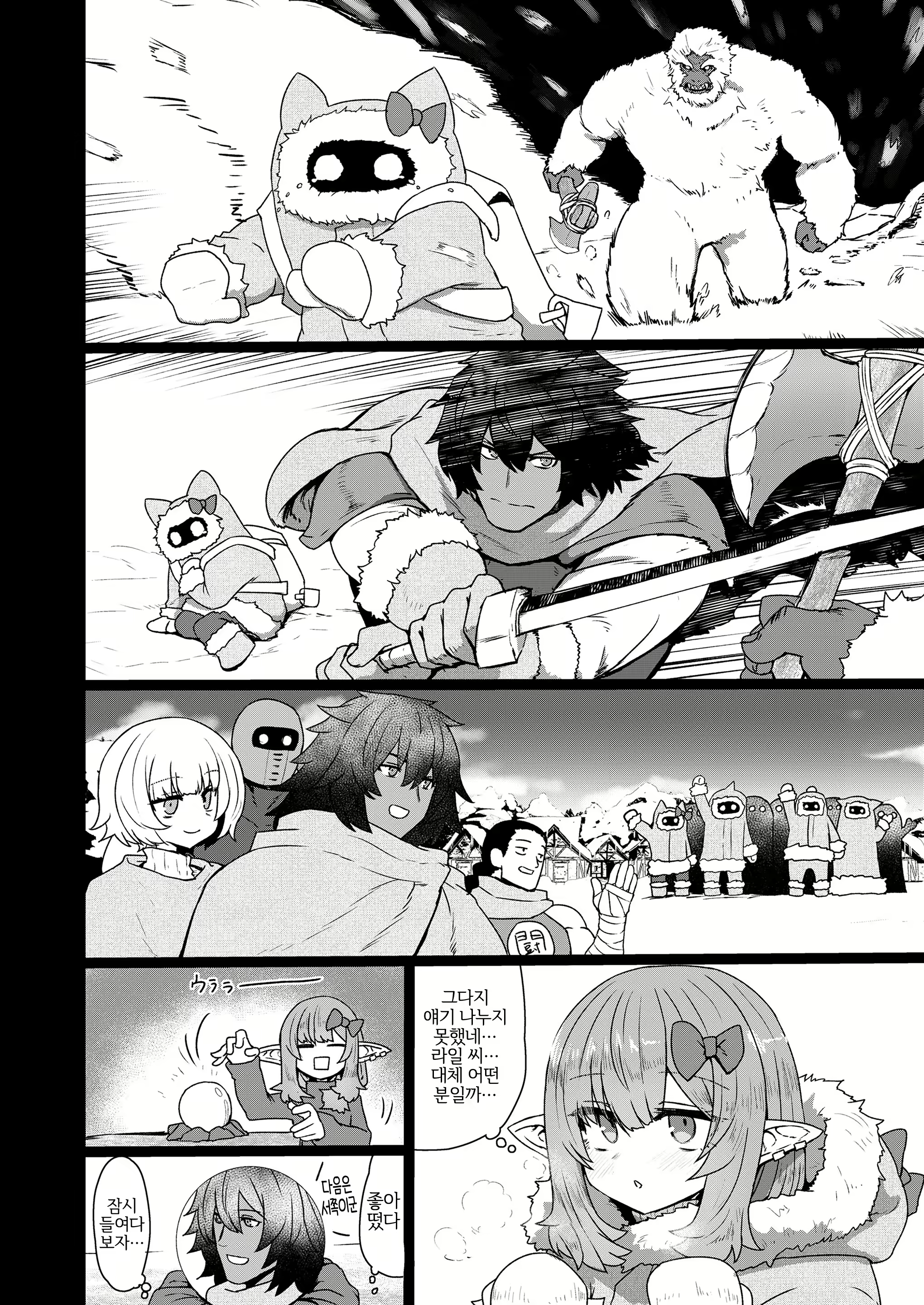 Content 2340194 - 25 페이지