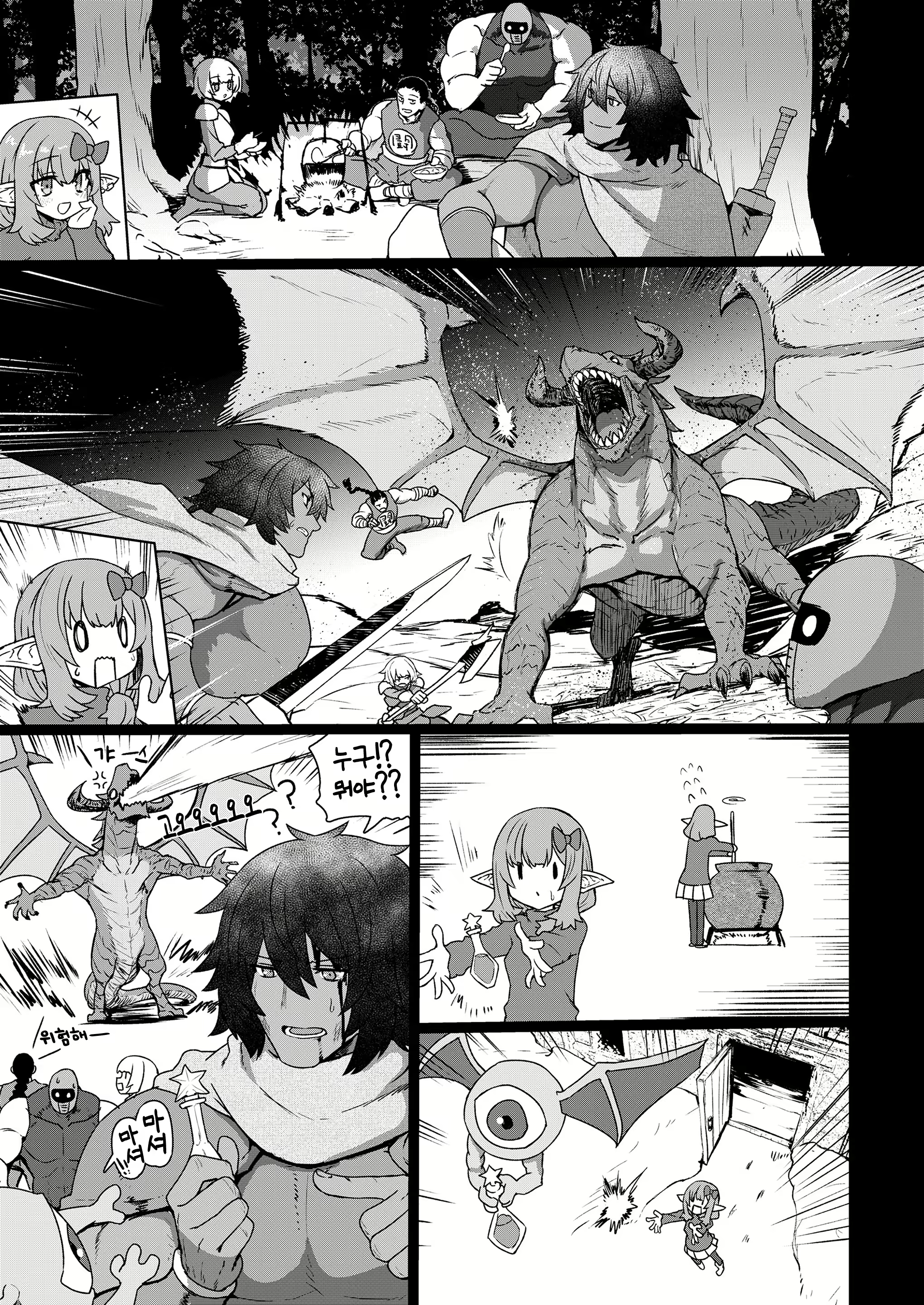 Content 2340194 - 26 페이지
