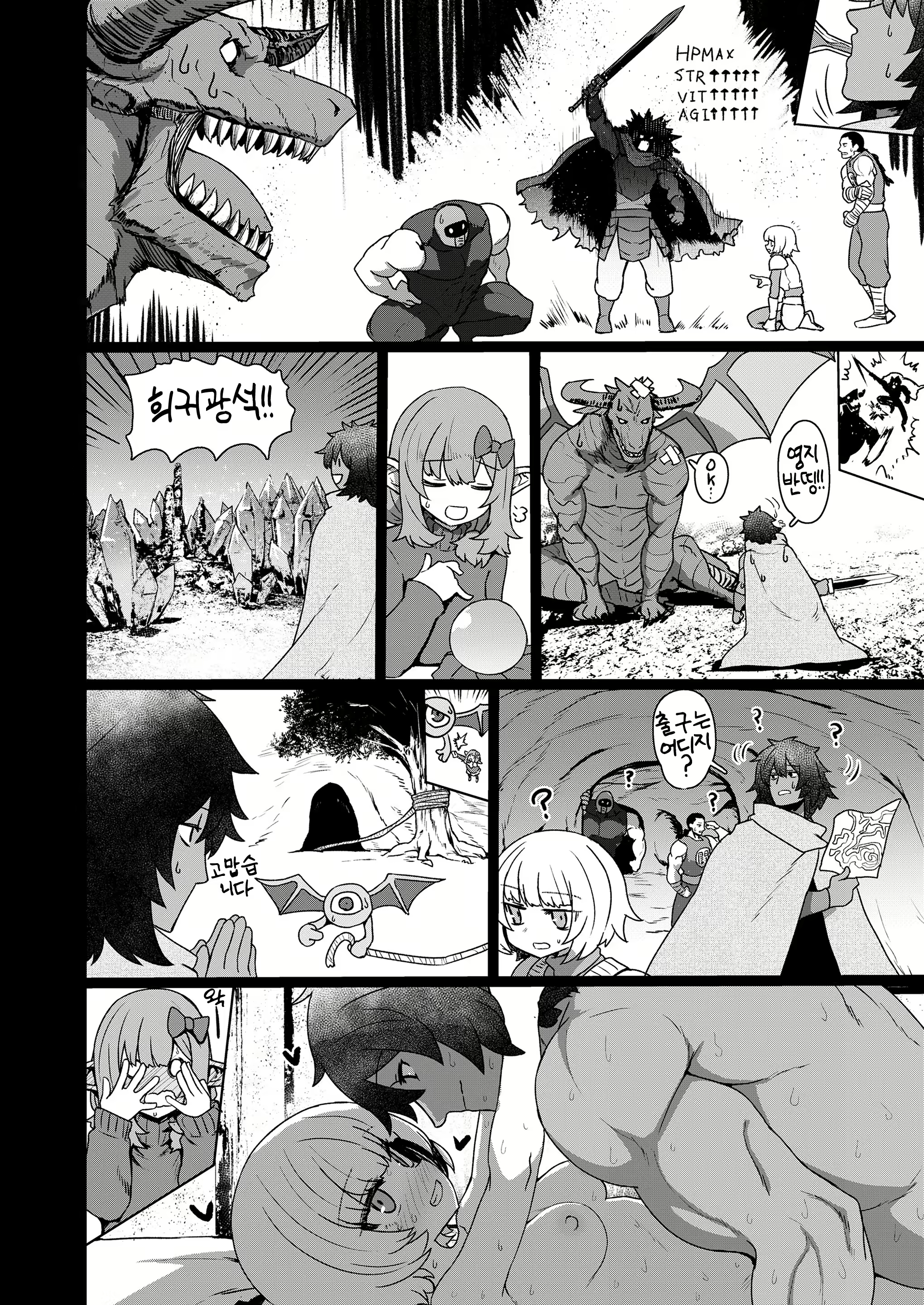 Content 2340194 - 27 페이지
