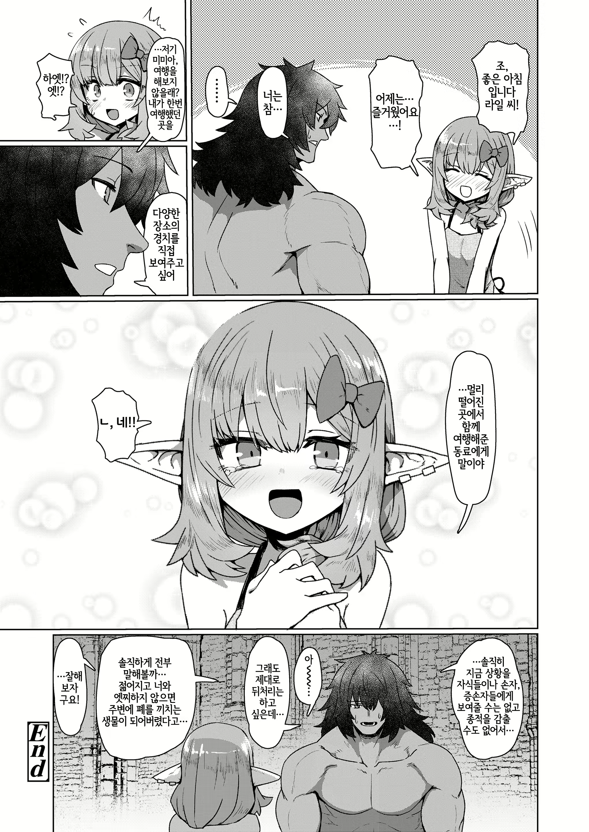 Content 2340194 - 32 페이지