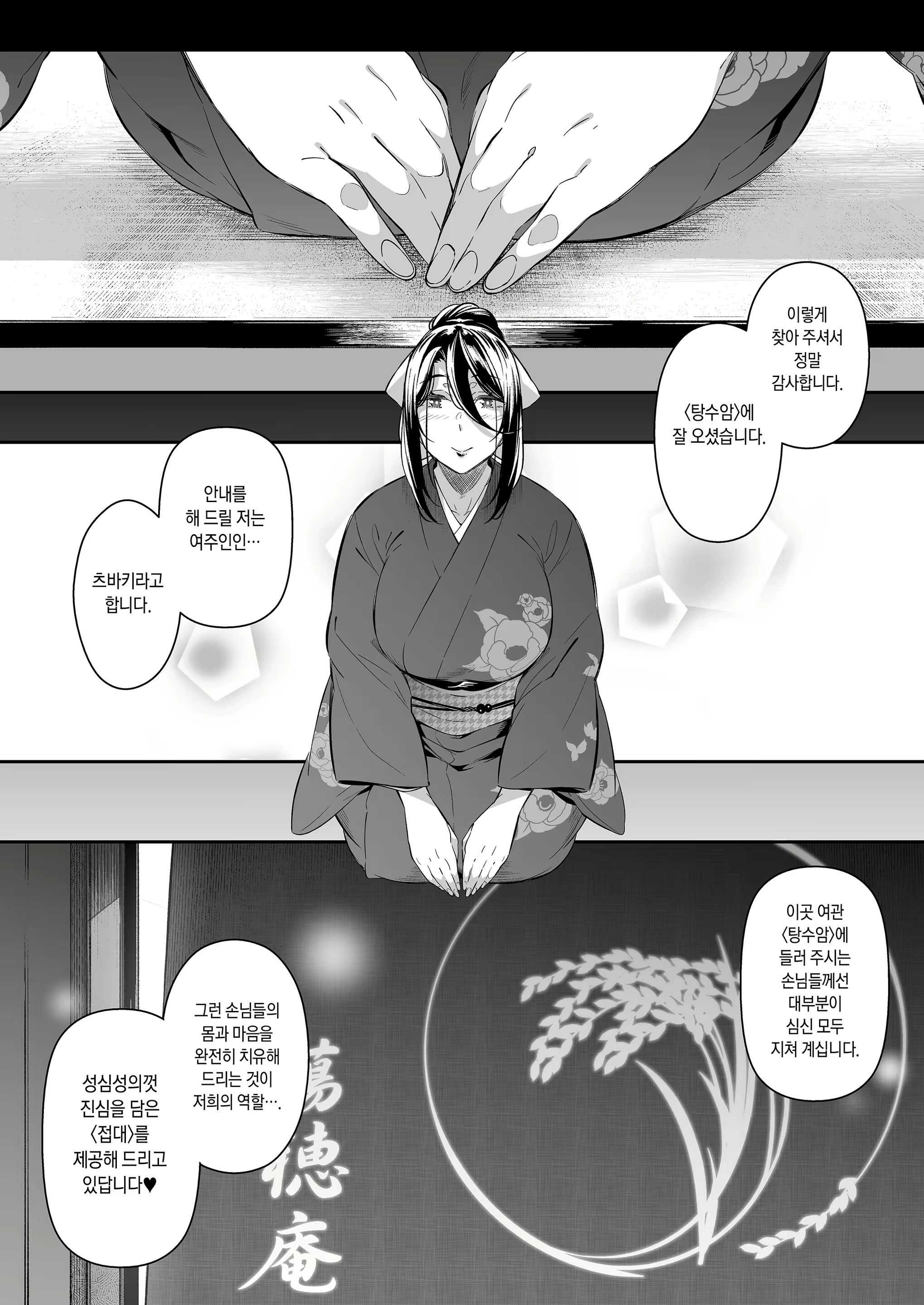 Content 2340292 - 3 페이지