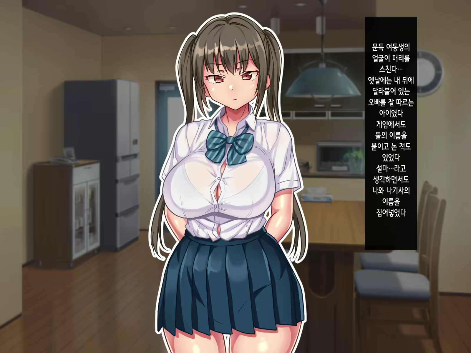 Content 2340450 - 10 페이지
